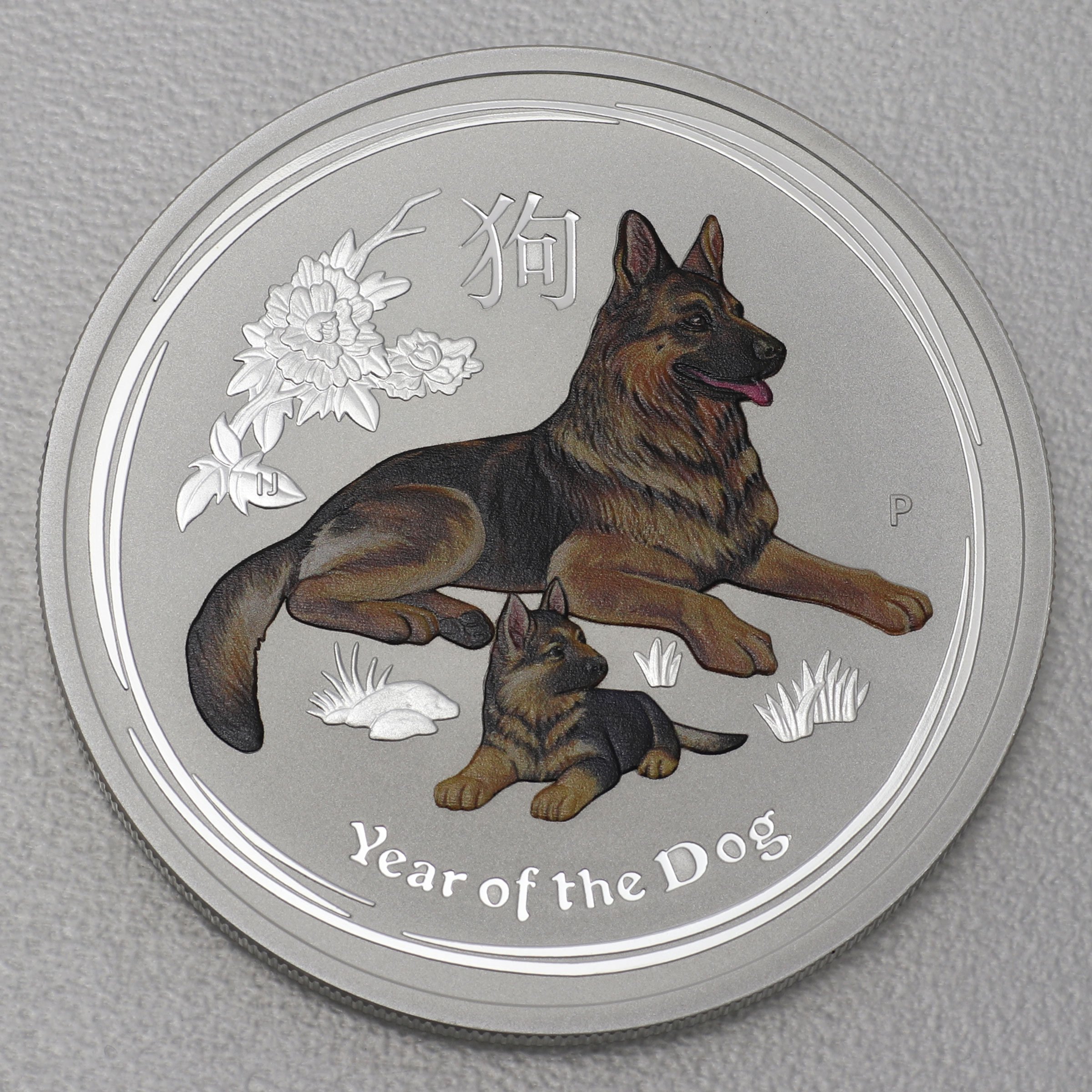 Silbermünze 2oz "Hund" 2018 (koloriert) Lunar II – Year of the Dog (Australien) - Hauptansicht