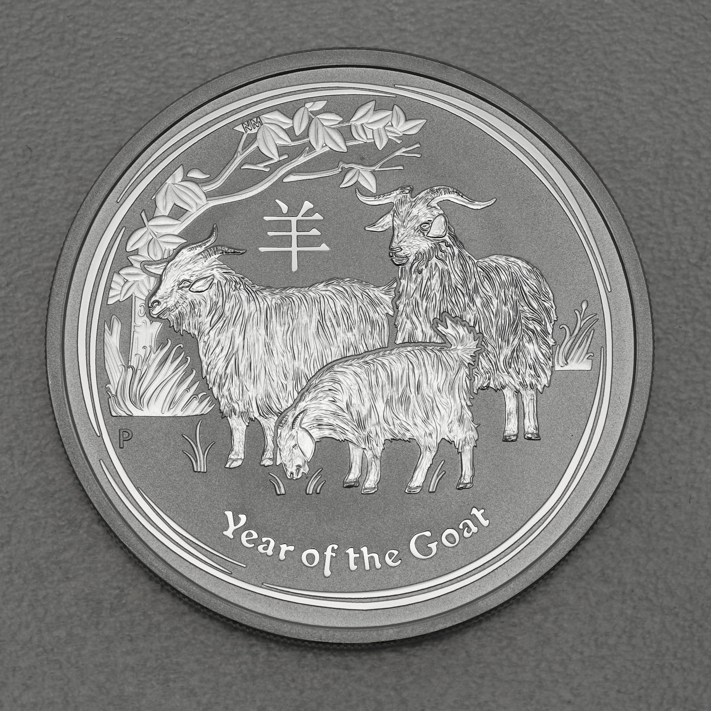 Silbermünze 2oz "Ziege" 2015 Lunar II – Year of the Goat 19% (Australien) - Hauptansicht