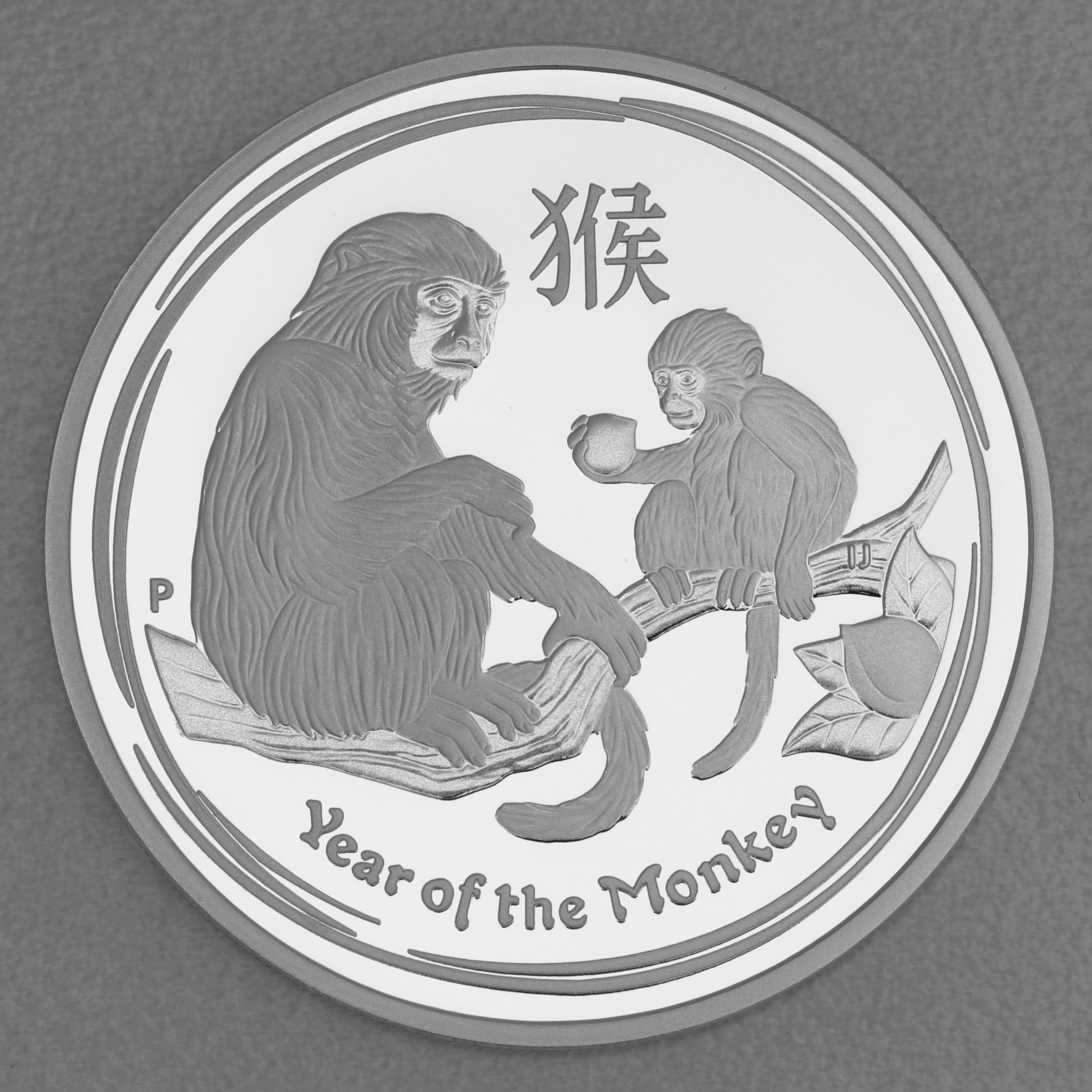 Silbermünze 1oz "Affe" 2016 (PP) Lunar II – Year of the Monkey (Australien) - Hauptansicht