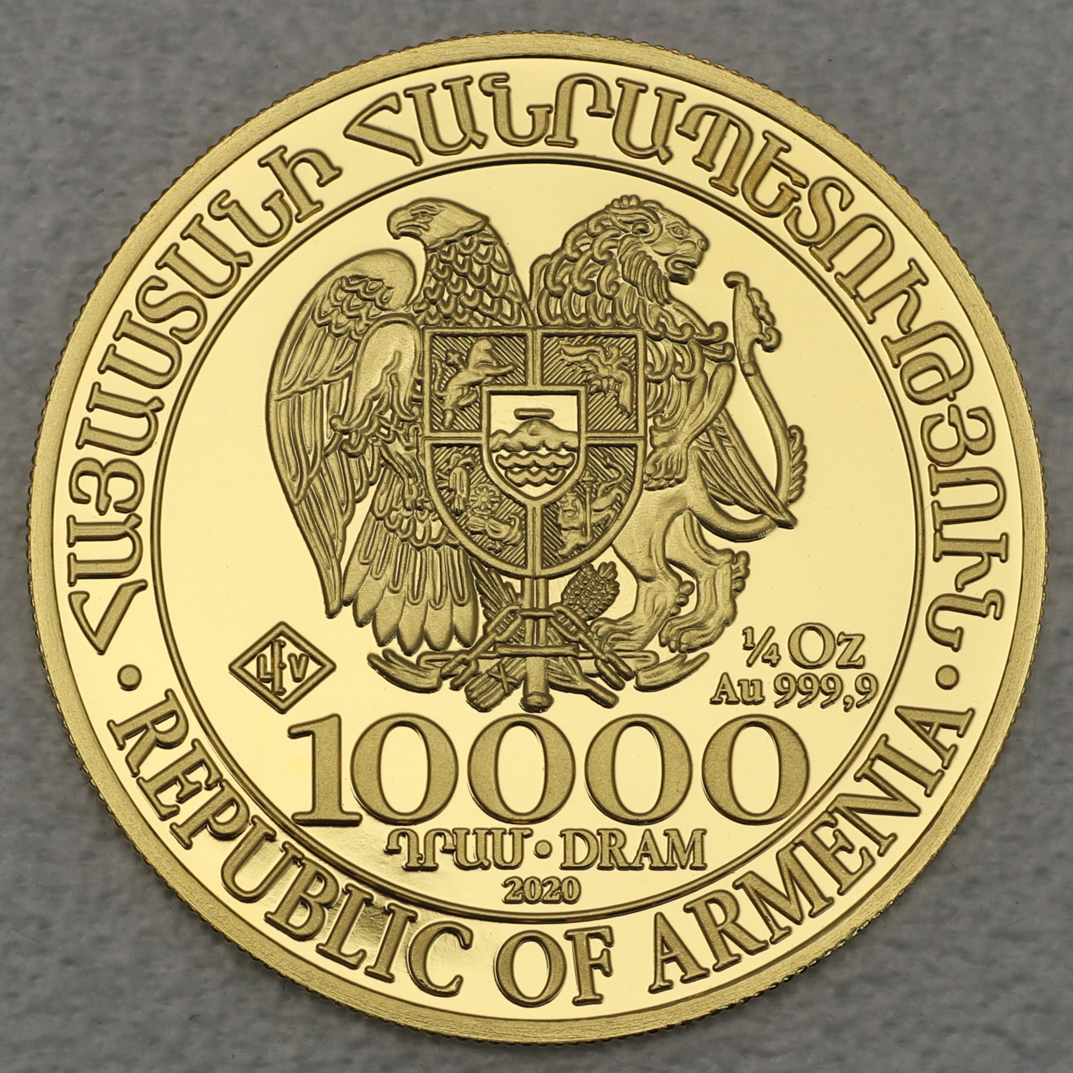Goldmünze 1/4oz "Arche Noah" verschiedene Jahrgänge (Armenien) - Detailansicht 1