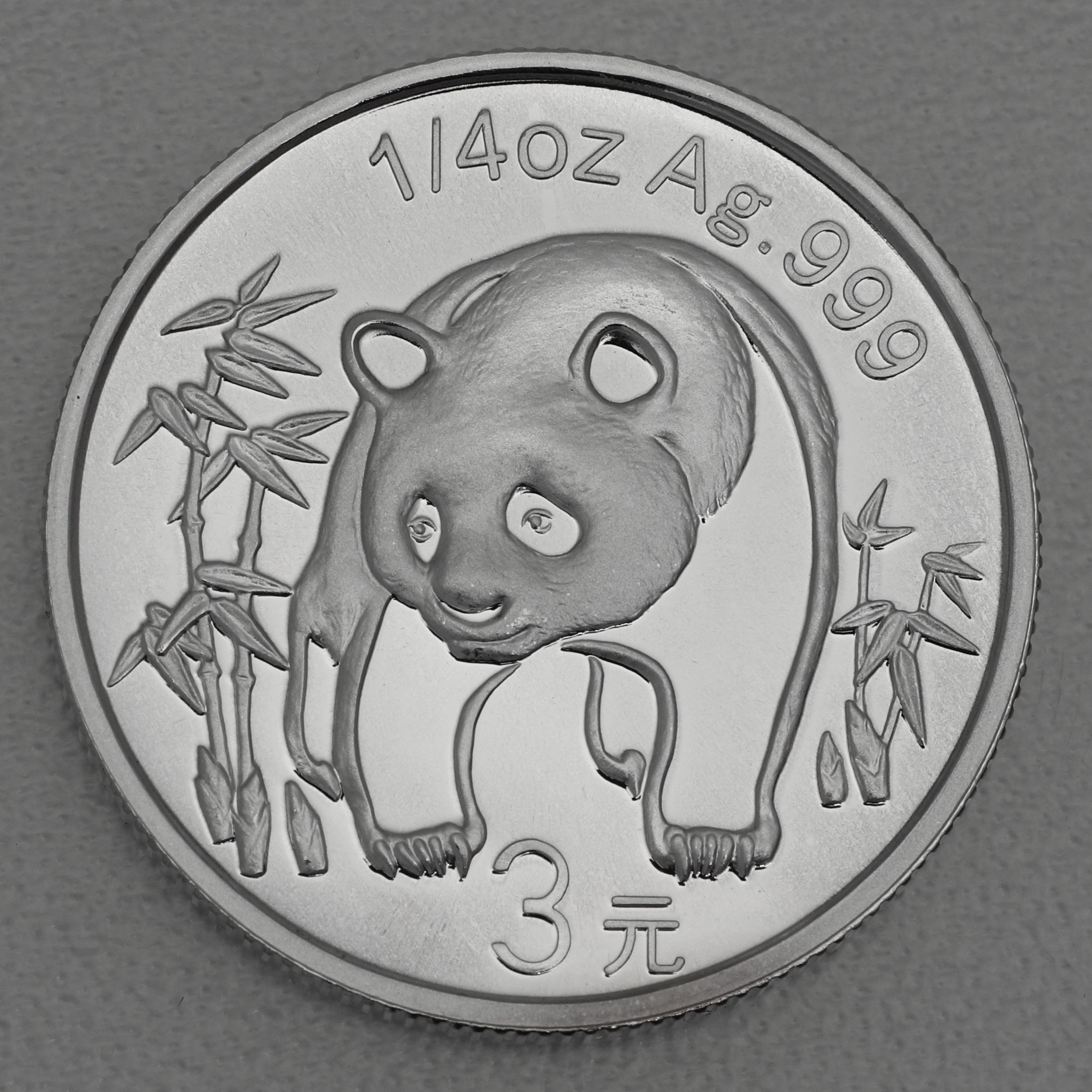 Silbermünze 1/4oz "Panda" 2007 verschiedene Motive 25 Jahre Panda Jubiläum (China) - Detailansicht 19