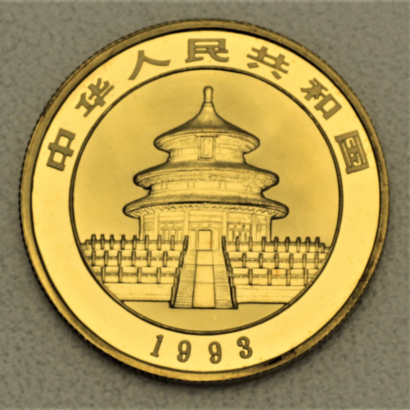 Goldmünze 1/2oz "Panda" 1993 (China) - Detailansicht 1