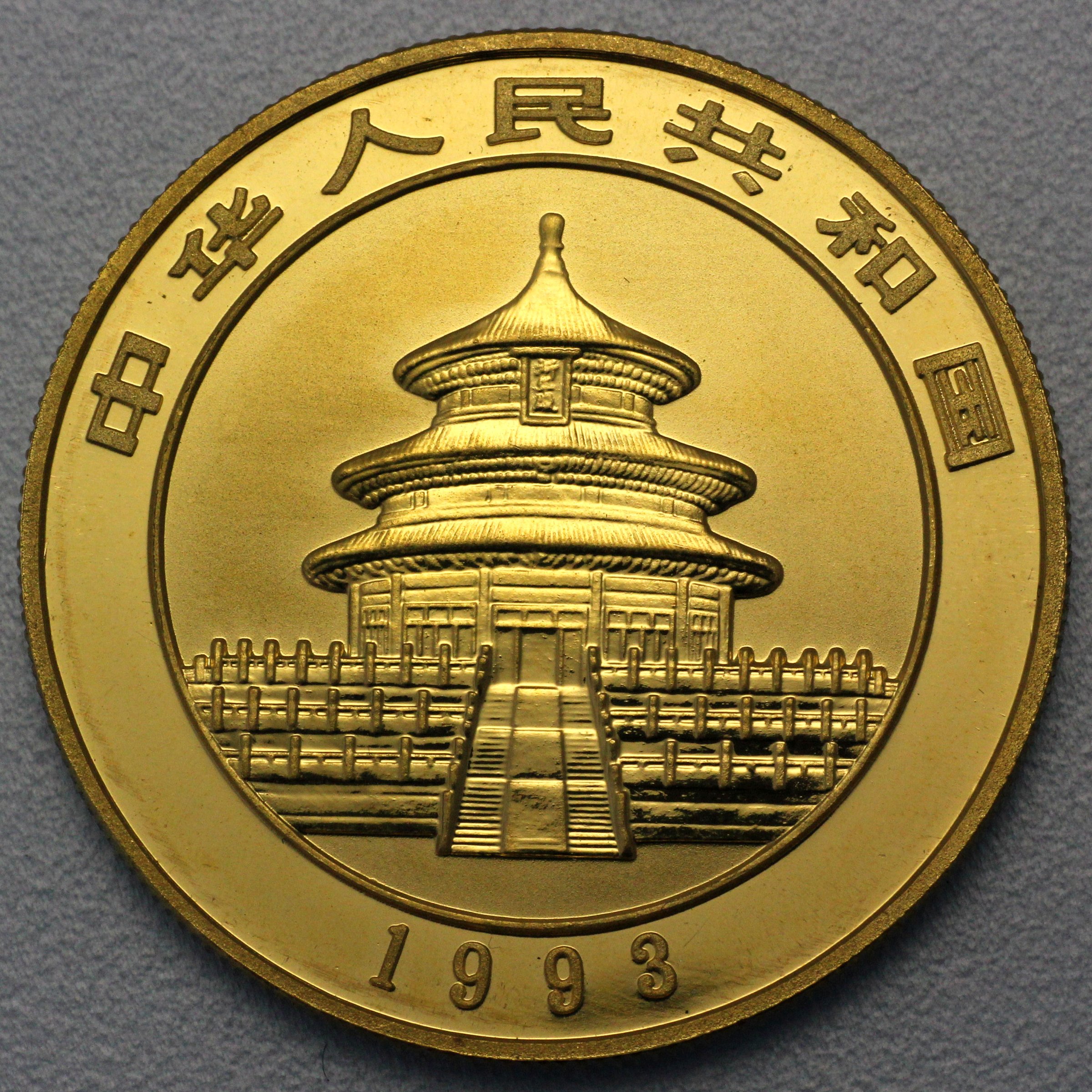 Goldmünze 1oz "Panda" 1993 (China) - Detailansicht 1
