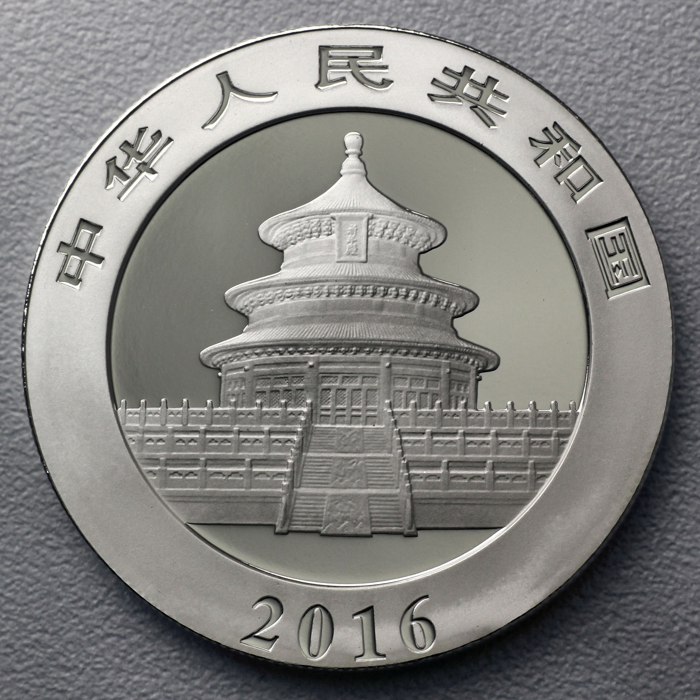 Silbermünze 30g "Panda" 2016 (vergoldet) (China) - Detailansicht 1