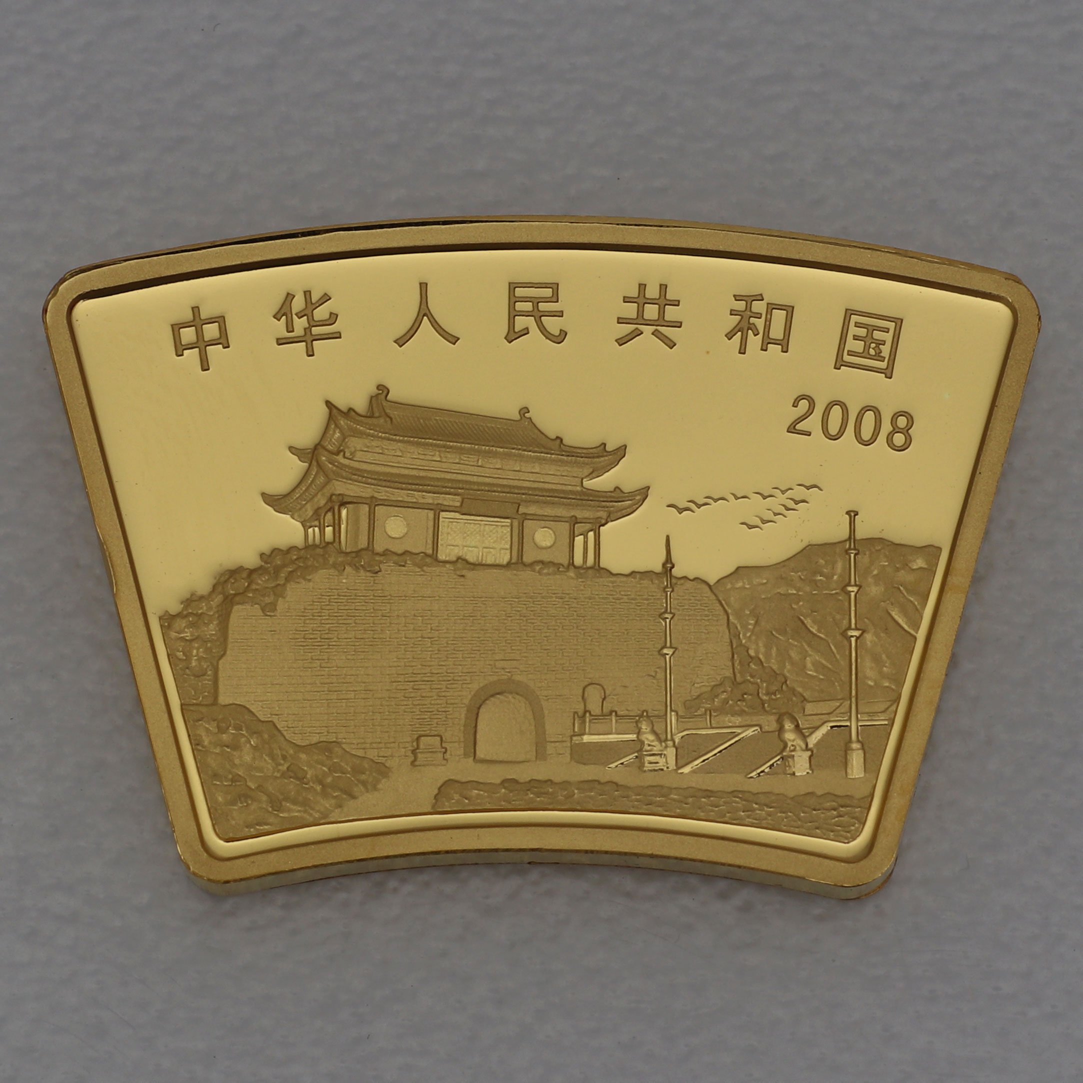 Goldmünze 1/2oz "Ratte" 2008 Lunar - Fächerform (China) - Detailansicht 1