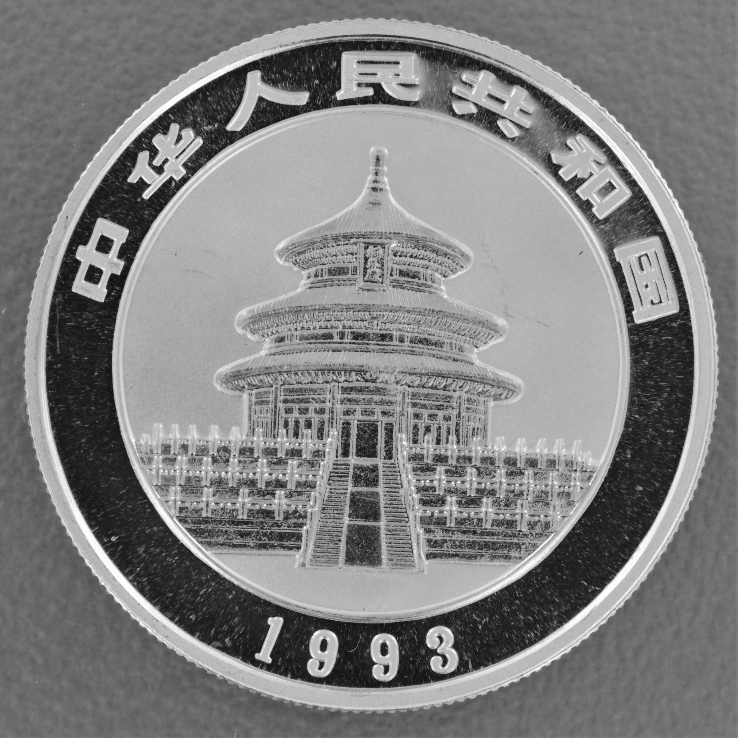 Silbermünze 1/2oz "Panda" 1993 (China) - Detailansicht 1