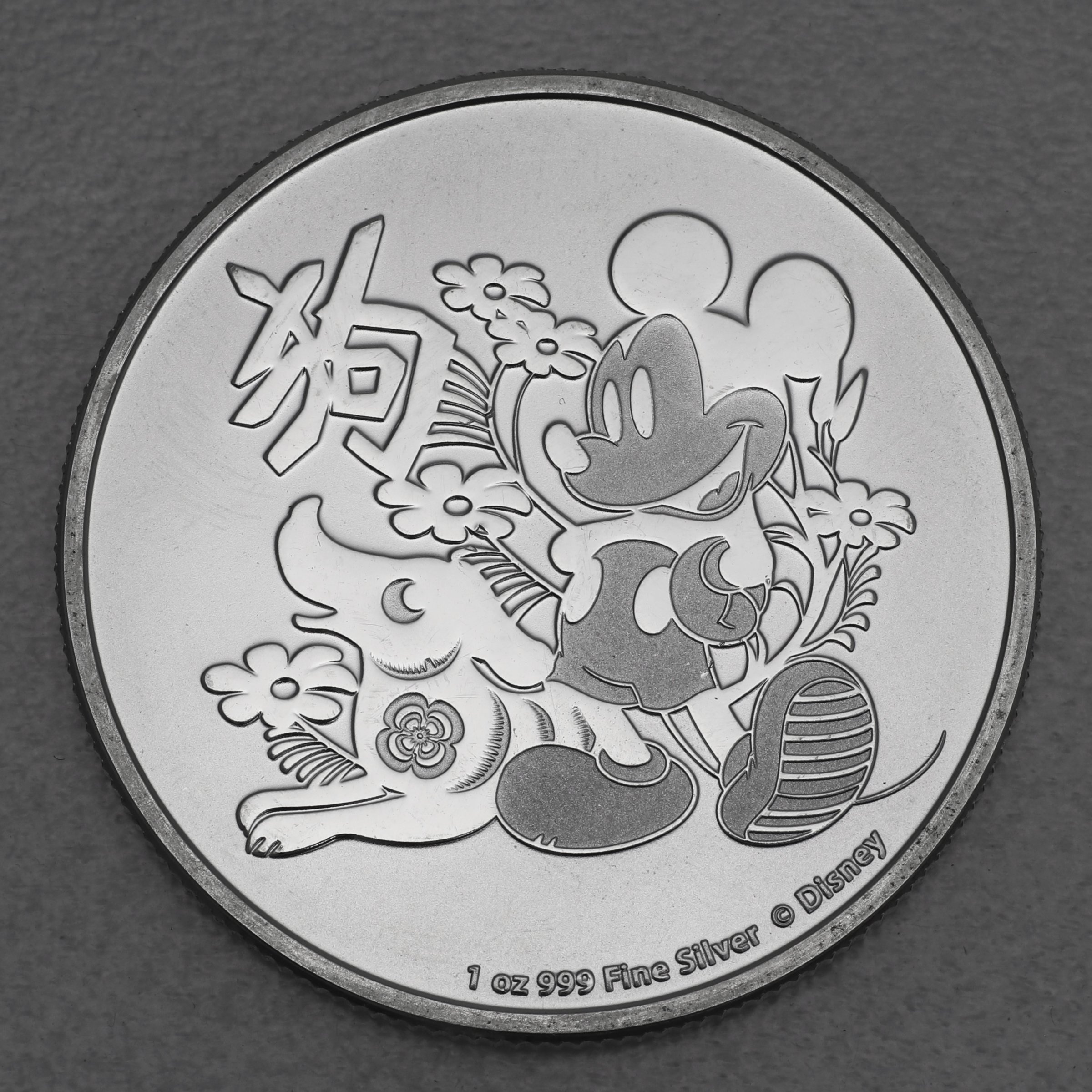 Silbermünze 1oz "Mickey & Lunar Dog" 2018 Disney (Niue) - Hauptansicht