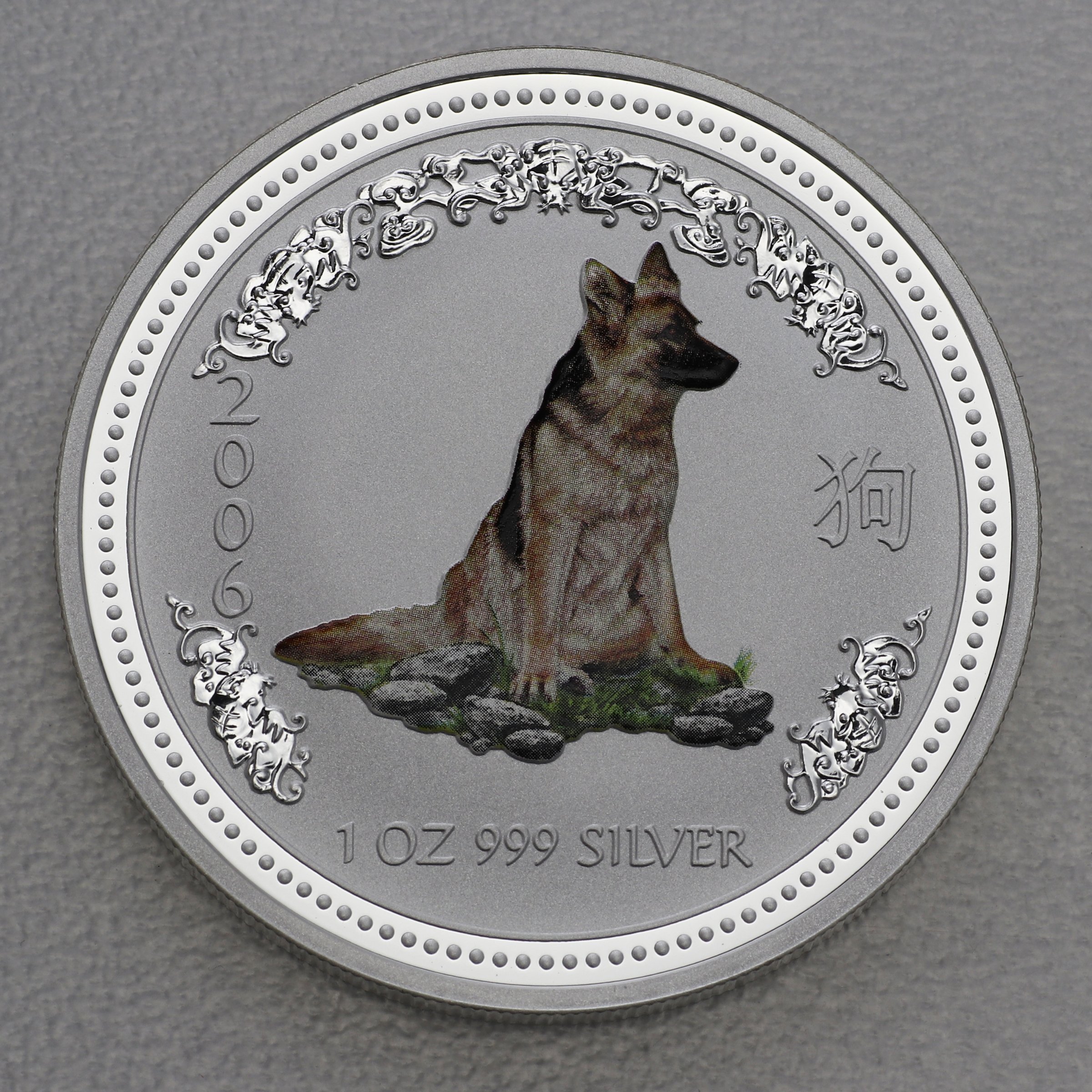 Silbermünze 1oz "Hund" 2006 (koloriert) Lunar I – Year of the Dog (Australien) - Hauptansicht