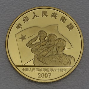 Goldmünze 200 Yuan "Liberation Army" 2007 (China) - Miniaturansicht 1