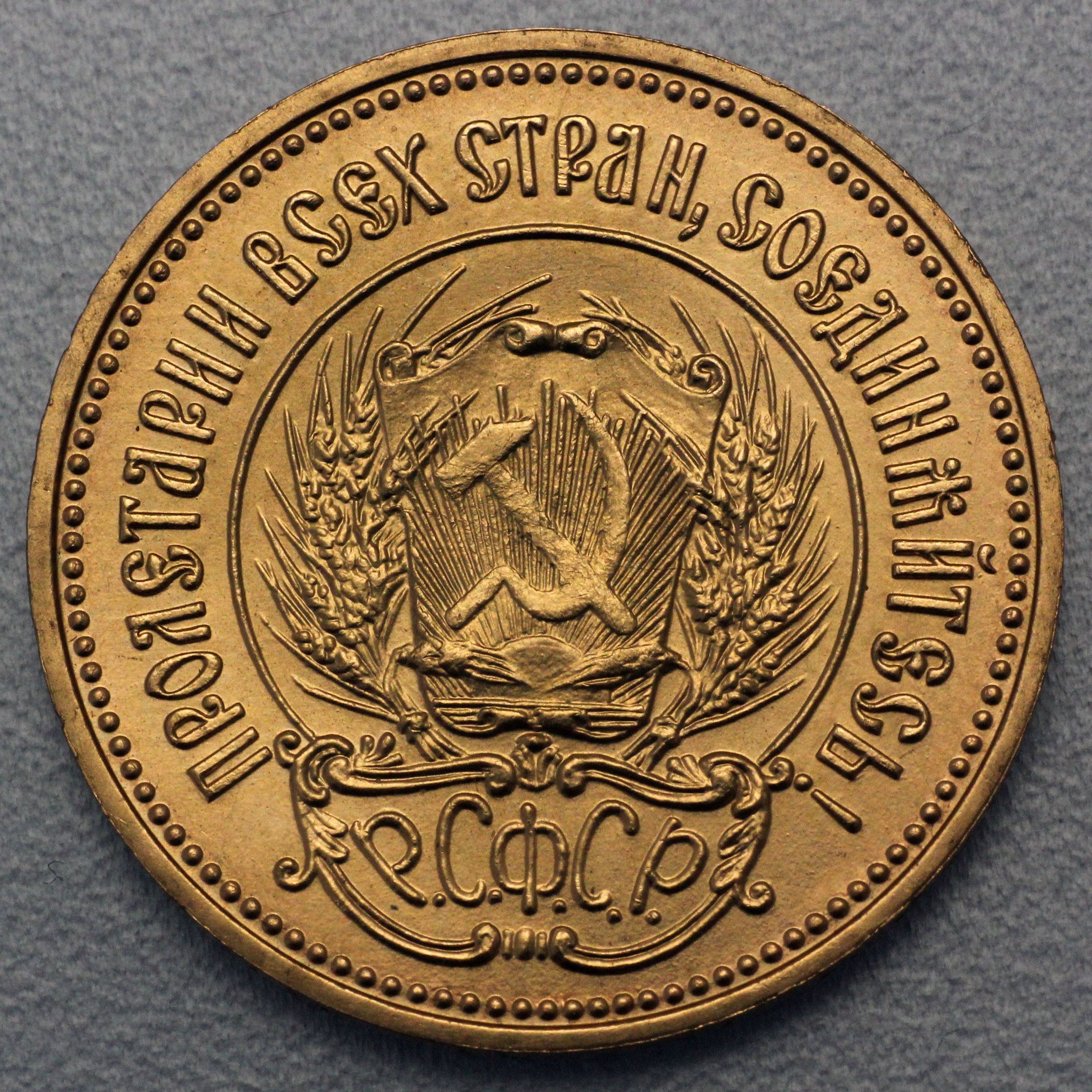 Goldmünze 10 Rubel "Tscherwonetz" (Russland) - Detailansicht 1