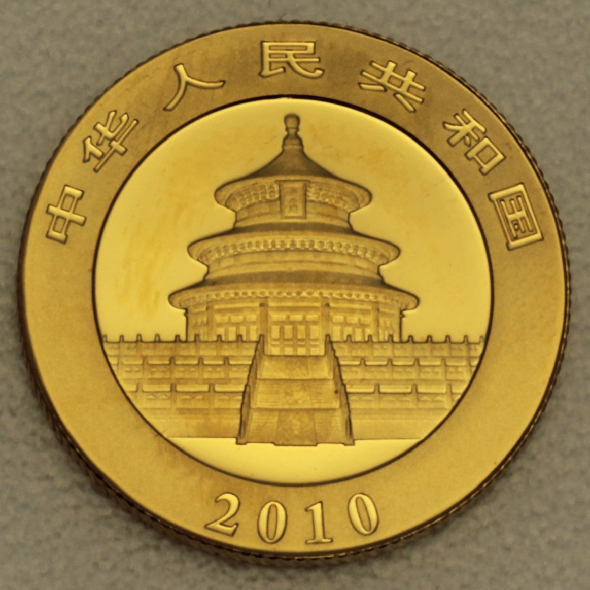 Goldmünze 1/4oz "Panda" 2010 (China) - Detailansicht 1