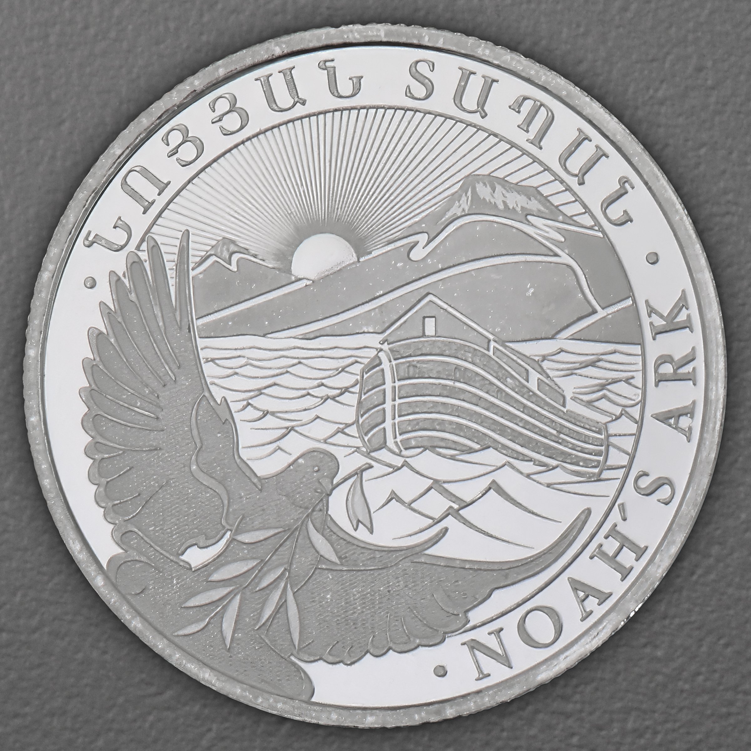 Silbermünze 20 x 1/4oz "Arche Noah" Tube aktueller Jahrgang (Armenien) - Detailansicht 1