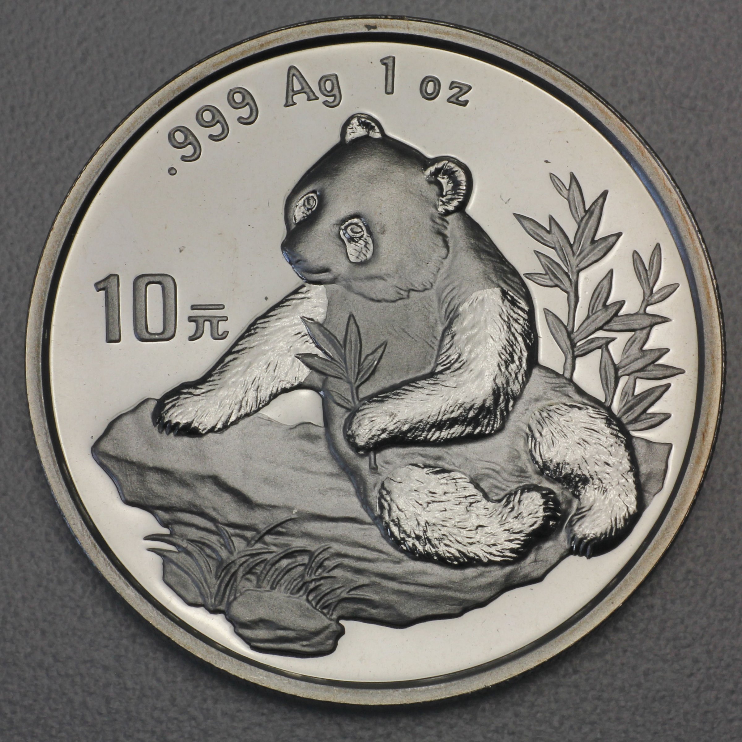 Silbermünze 1oz "Panda" 1998 (China) - Hauptansicht