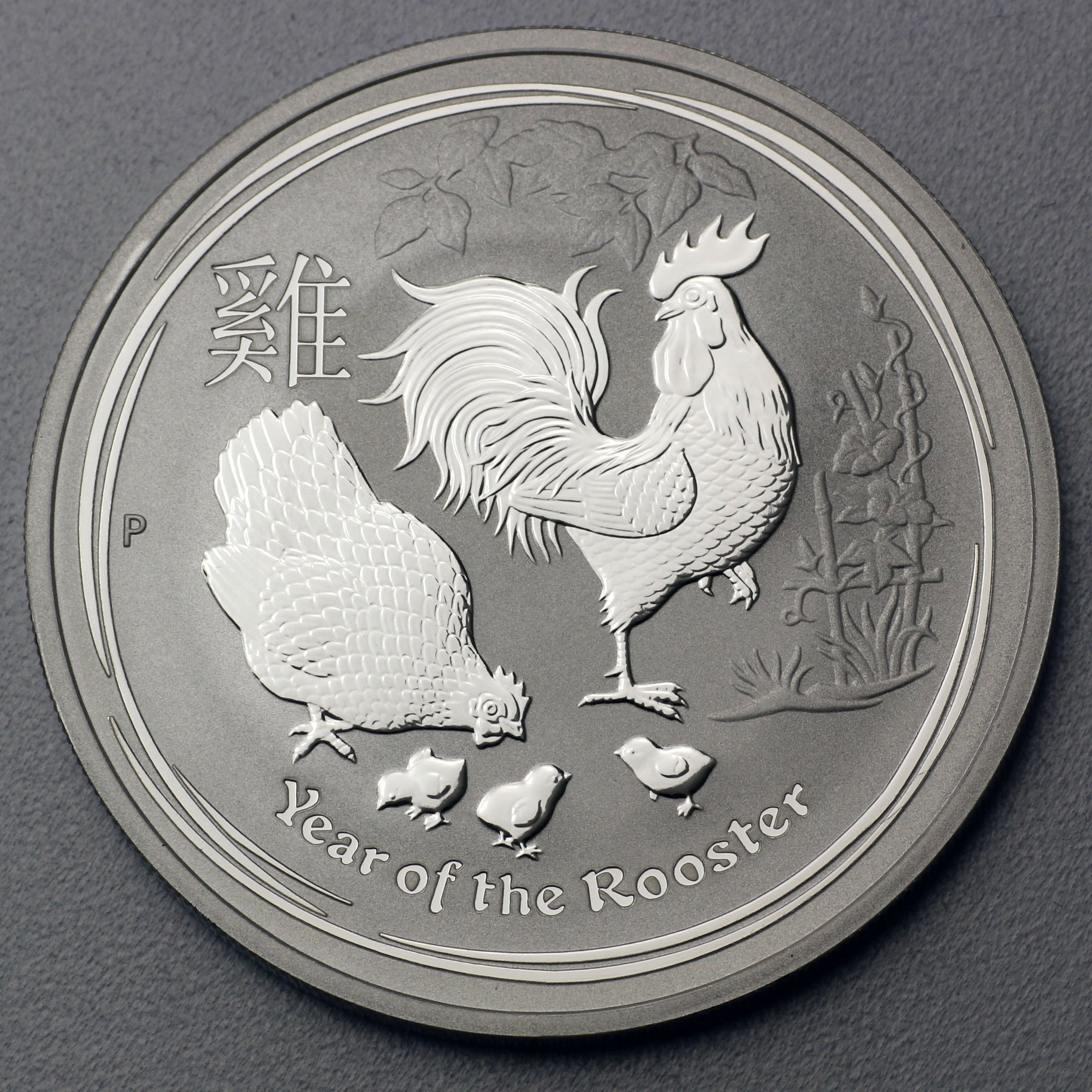 Silbermünze 1oz "Hahn" 2017 Lunar II – Year of the Rooster (Australien) - Hauptansicht