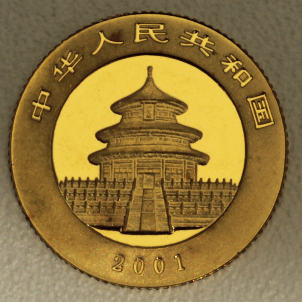 Goldmünze 1/10oz "Panda" 2001 (China) - Detailansicht 1
