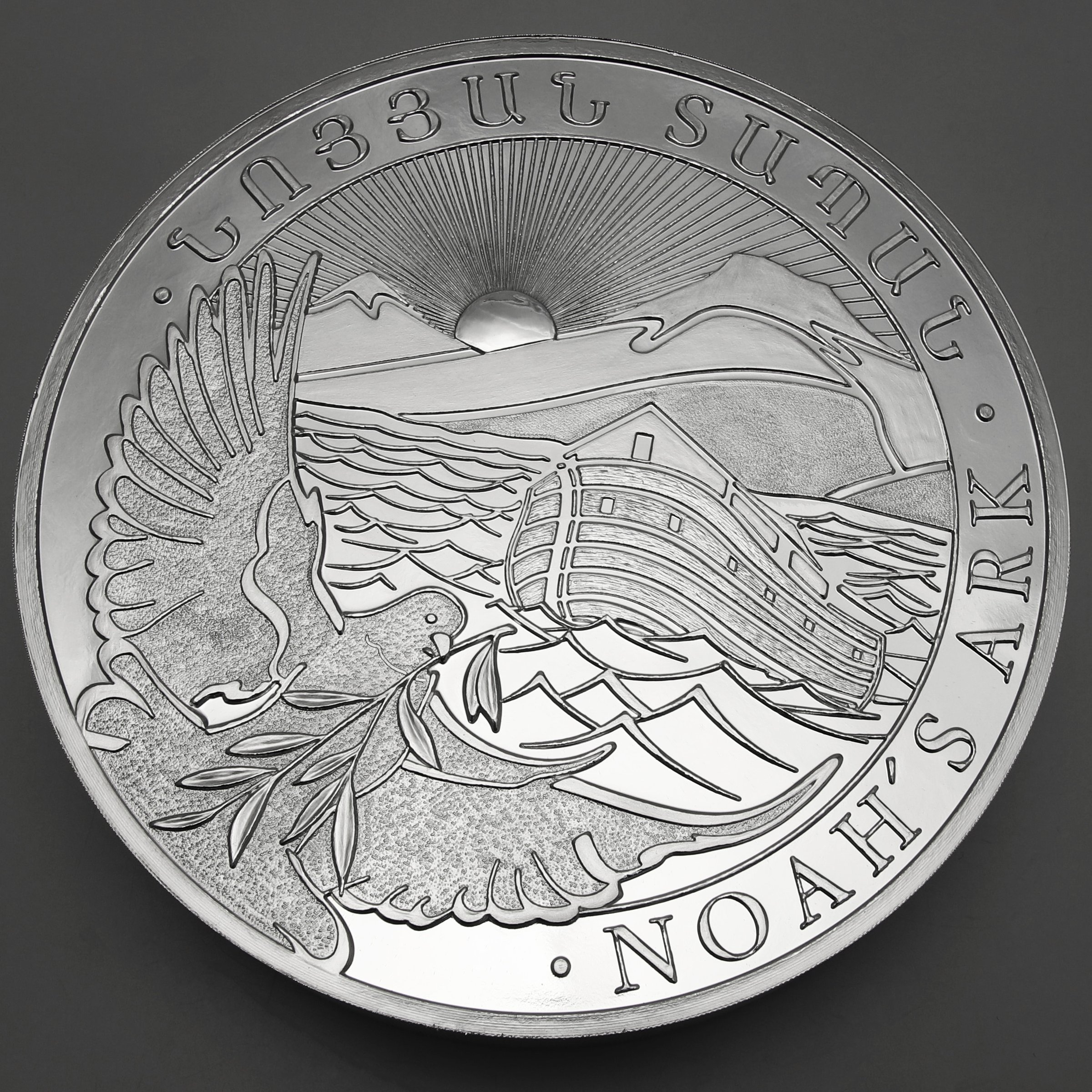 Silbermünze 5kg "Arche Noah" 2021 diff. (Armenien) - Hauptansicht