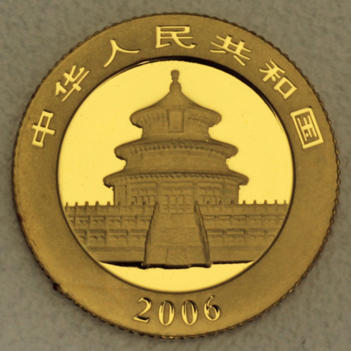 Goldmünze 1/10oz "Panda" 2006 (China) - Detailansicht 1