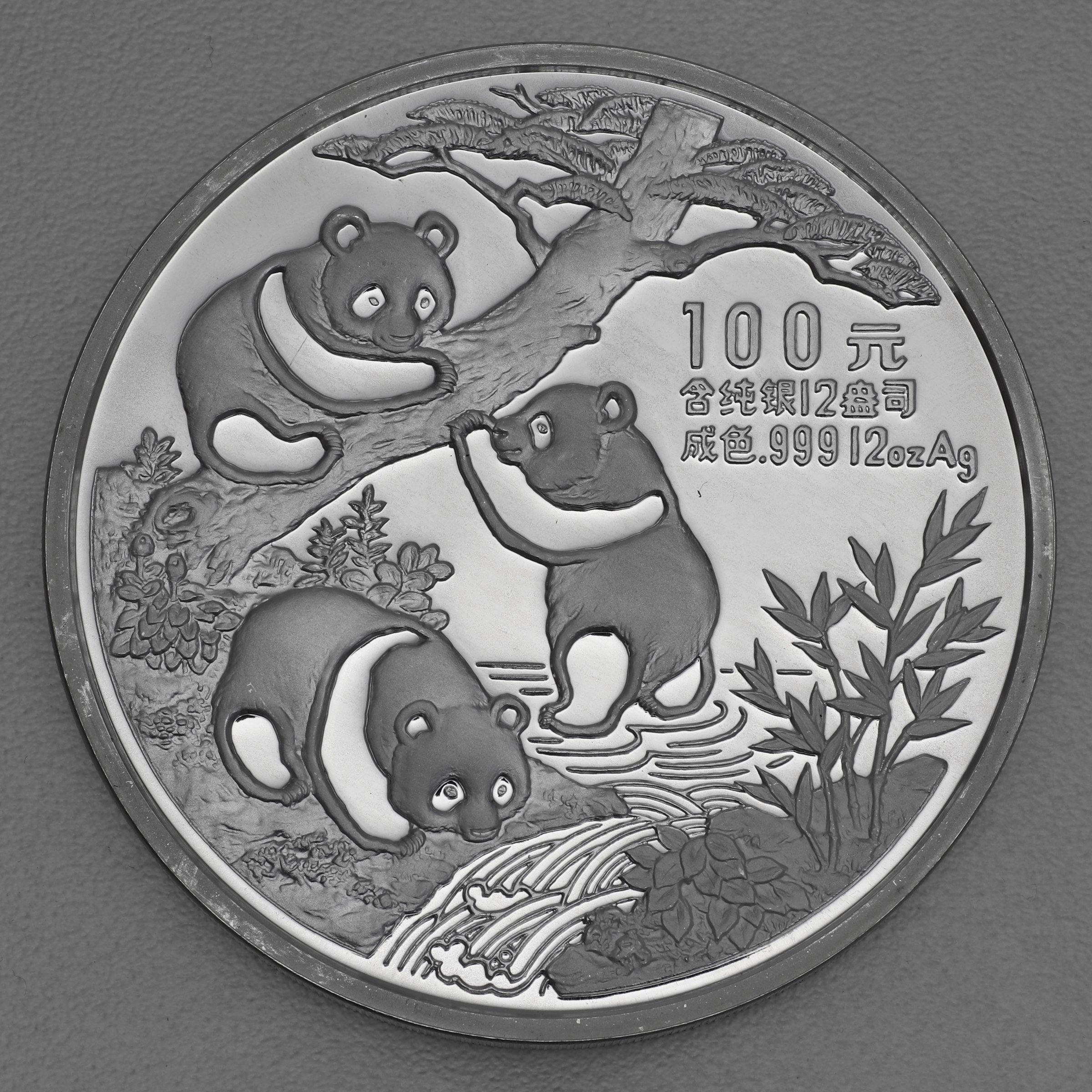 Silbermünze 12oz "Panda" 1990 (China) - Hauptansicht