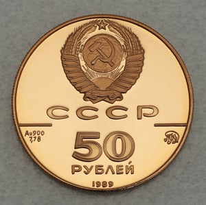 Goldmünze 50 Rubel "Uspenski-Kathedrale" 1989 (Russland) - Miniaturansicht 2