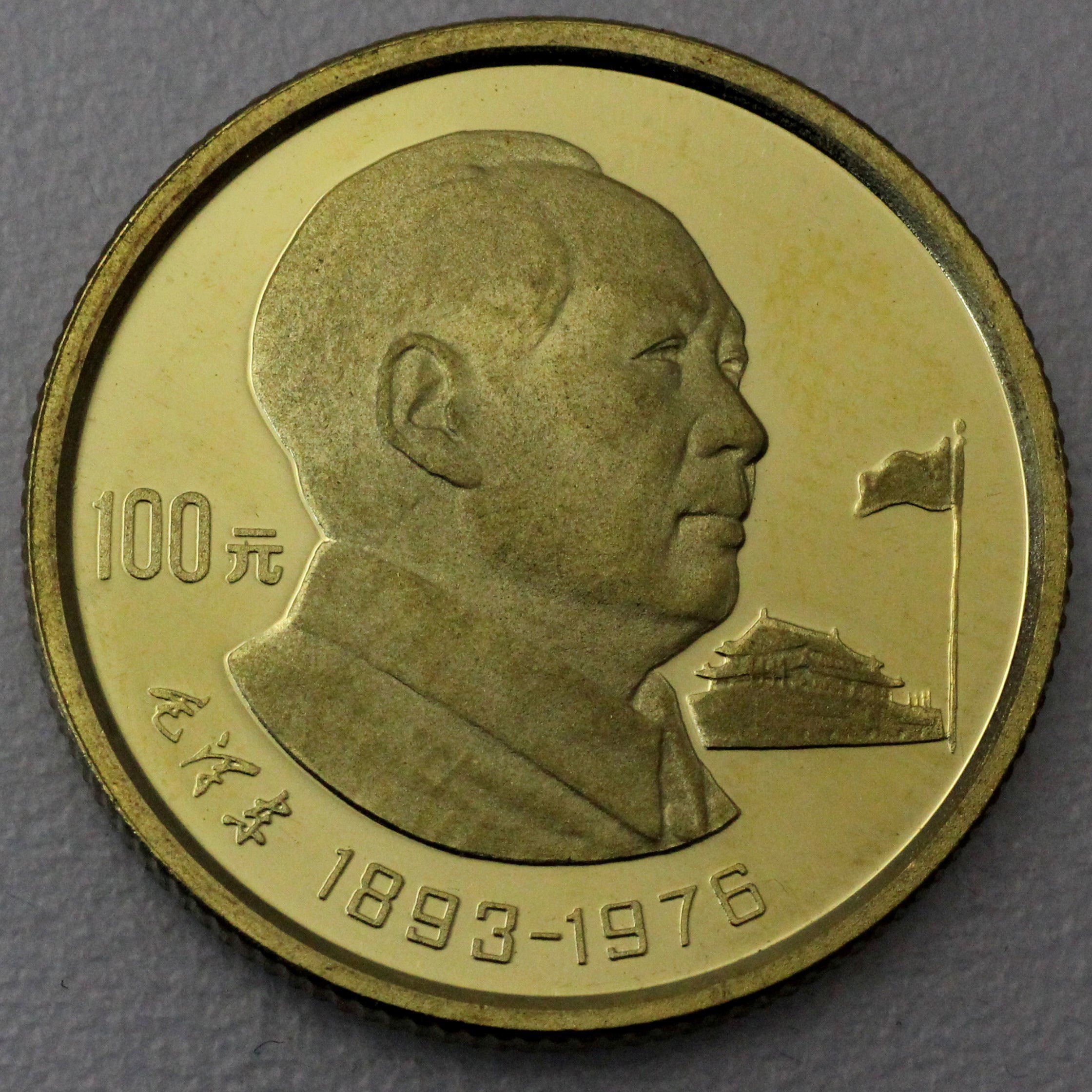 Goldmünze 100 Yuan "Mao Zedong" 1993 (China) - Hauptansicht