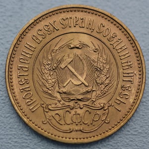 Goldmünze 50 x 10 Rubel "Tscherwonetz" Tube (Russland) - Miniaturansicht 3