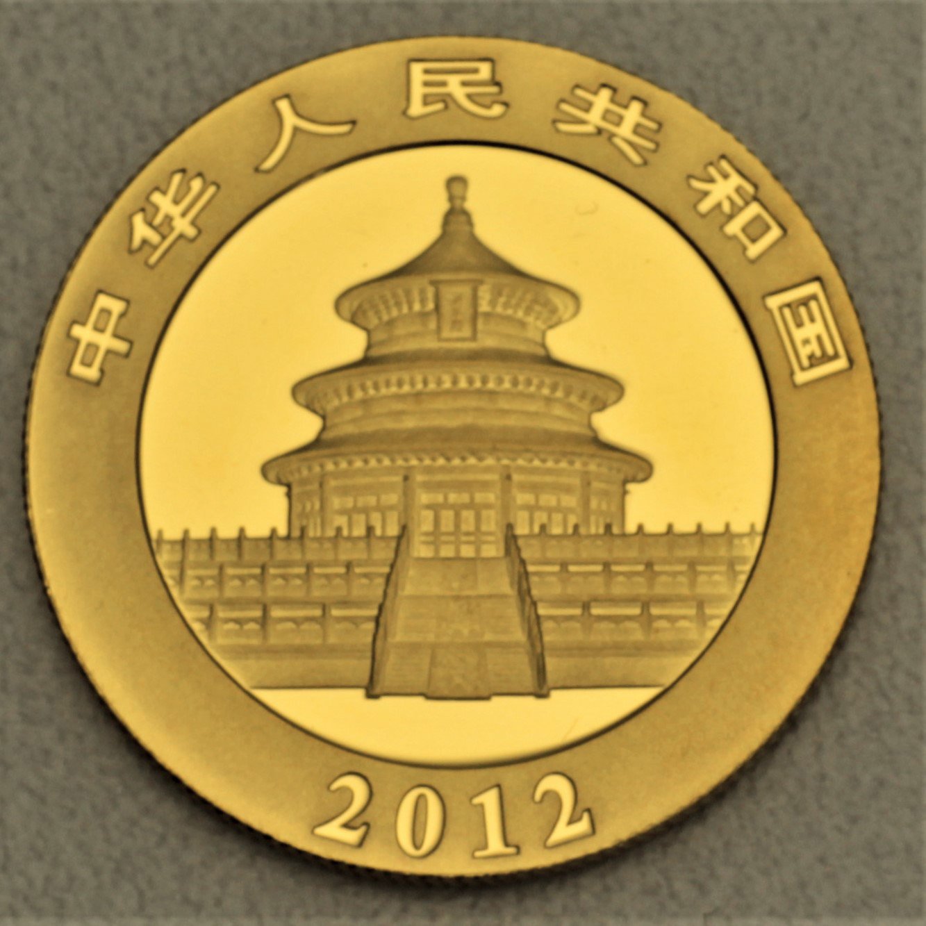 Goldmünze 1/2oz "Panda" 2012 (China) - Detailansicht 1