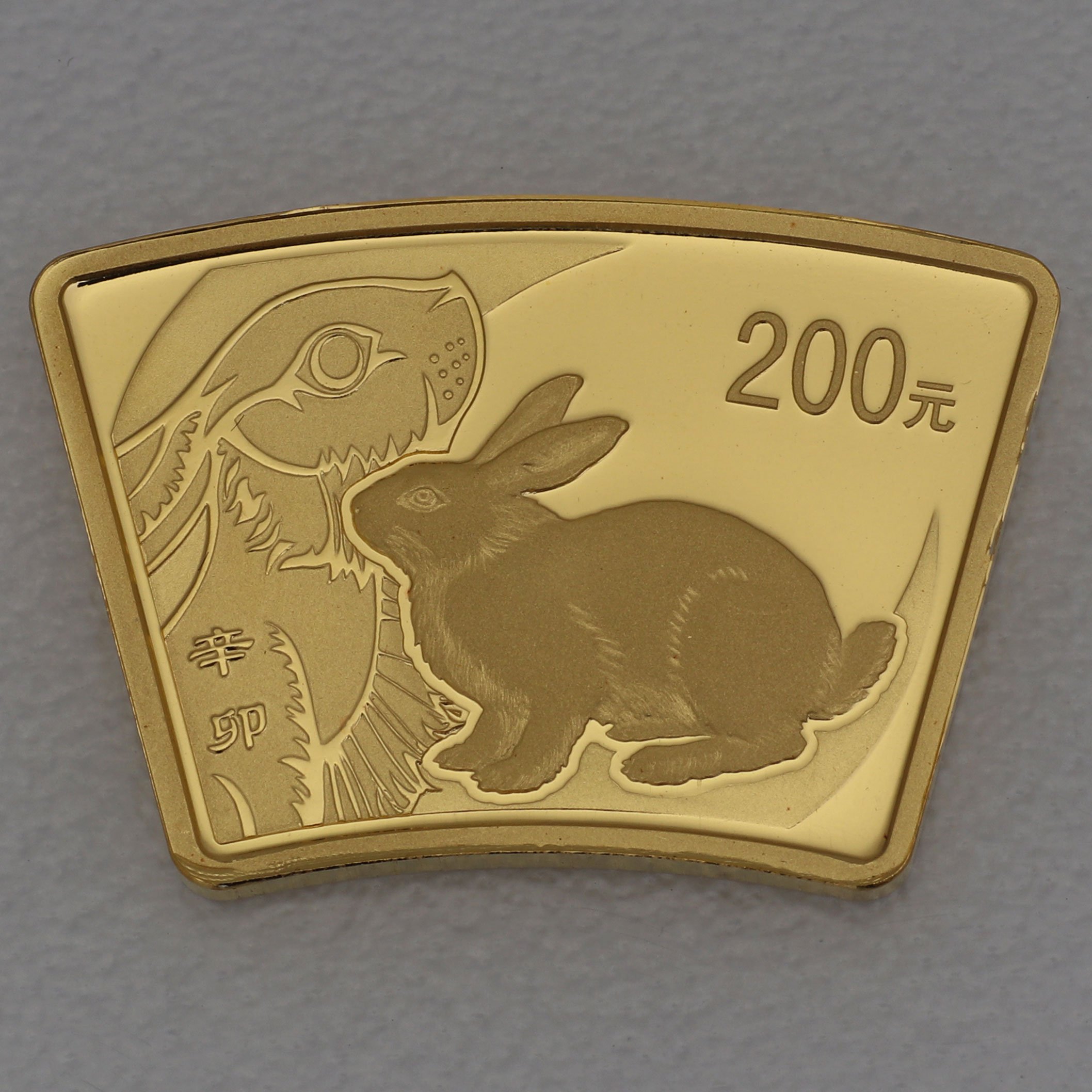 Goldmünze 1/2oz "Hase" 2011 Lunar - Fächerform (China) - Hauptansicht