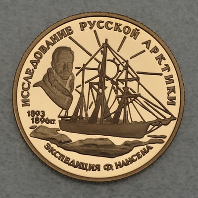 Goldmünze 50 Rubel "Nansen Expedition" 1995 (Russland) - Miniaturansicht 1