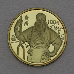 Goldmünze 100 Yuan "Yan Di" 1991 (China) - Miniaturansicht 1