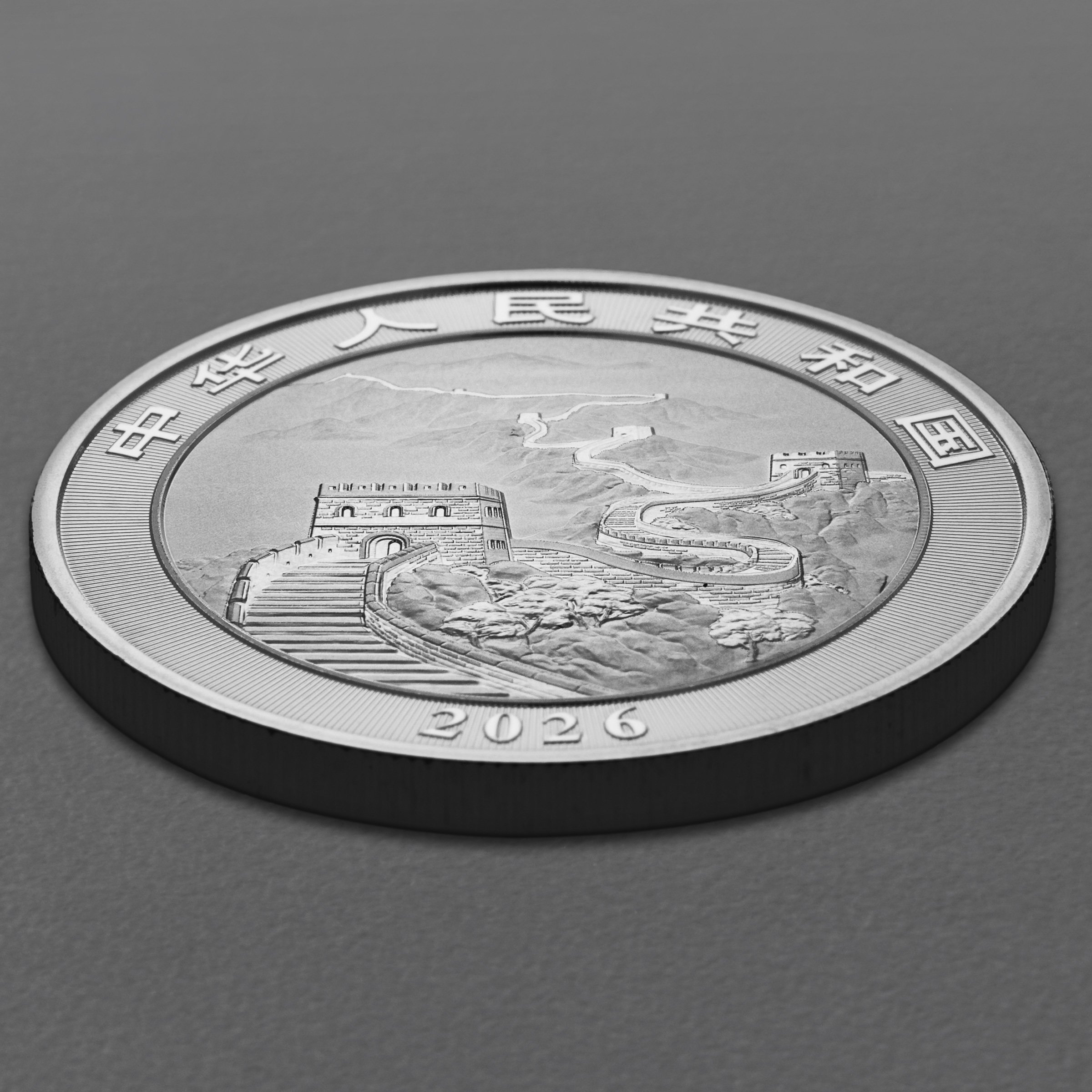 Silbermünze 1oz "China Drache" 2026 (China) - Detailansicht 3