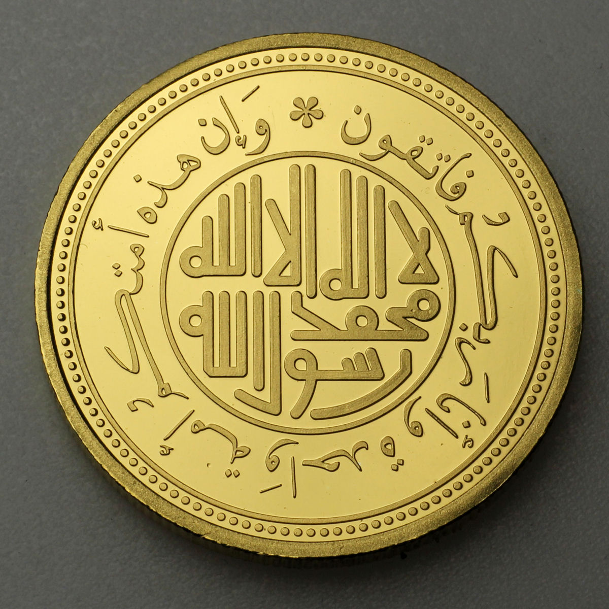 Goldmünze "8 Dinars" 1oz Feingold (Vereinigte Arabische Emirate) - Hauptansicht