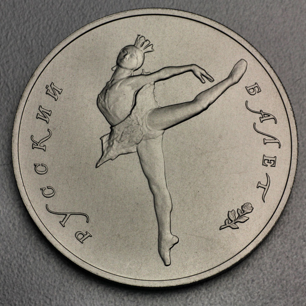 Palladiummünze 1oz "25 Rubel/Ballerina" 19% (Russland) - Detailansicht 1