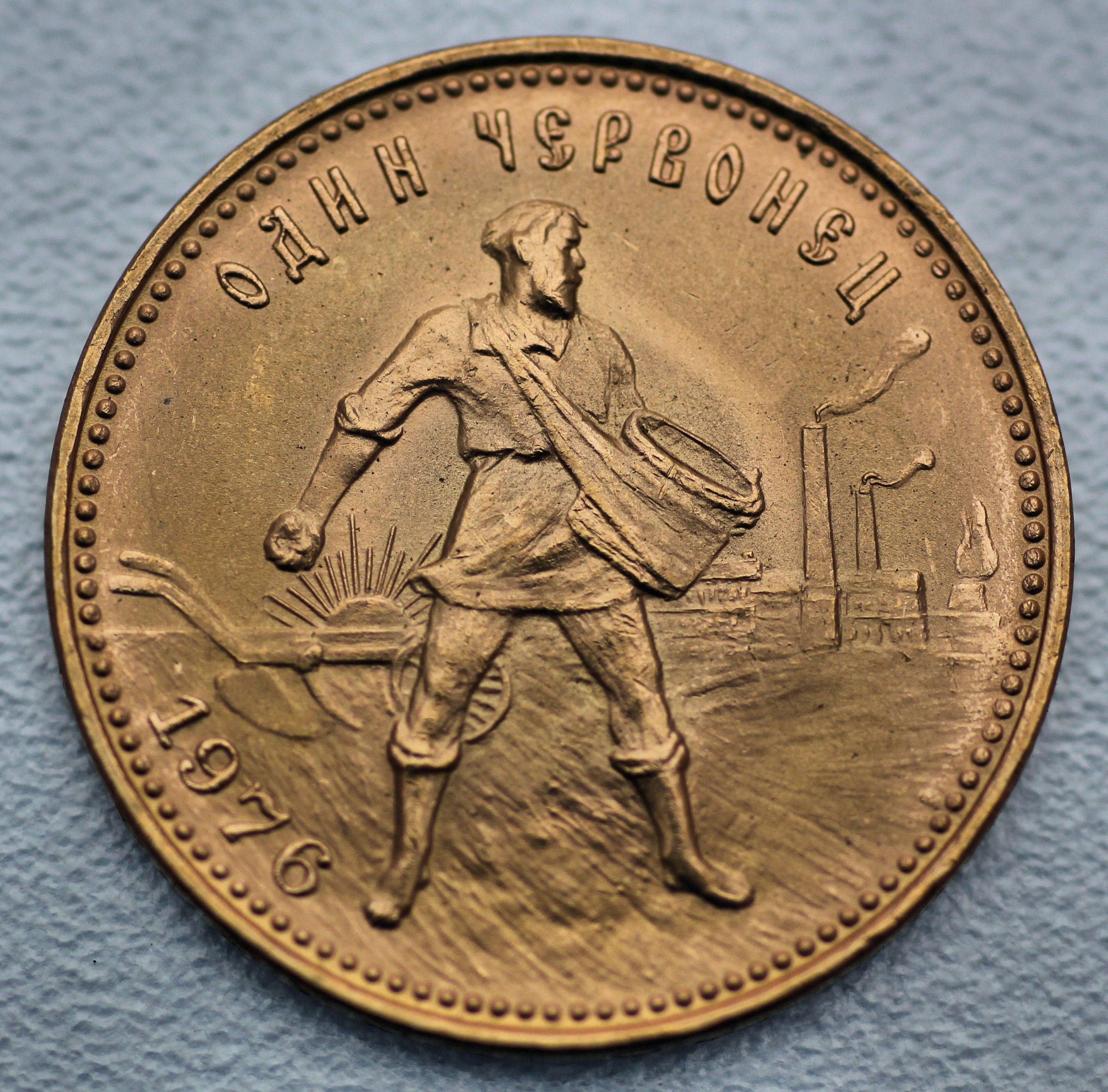 Goldmünze 50 x 10 Rubel "Tscherwonetz" Tube (Russland) - Detailansicht 1