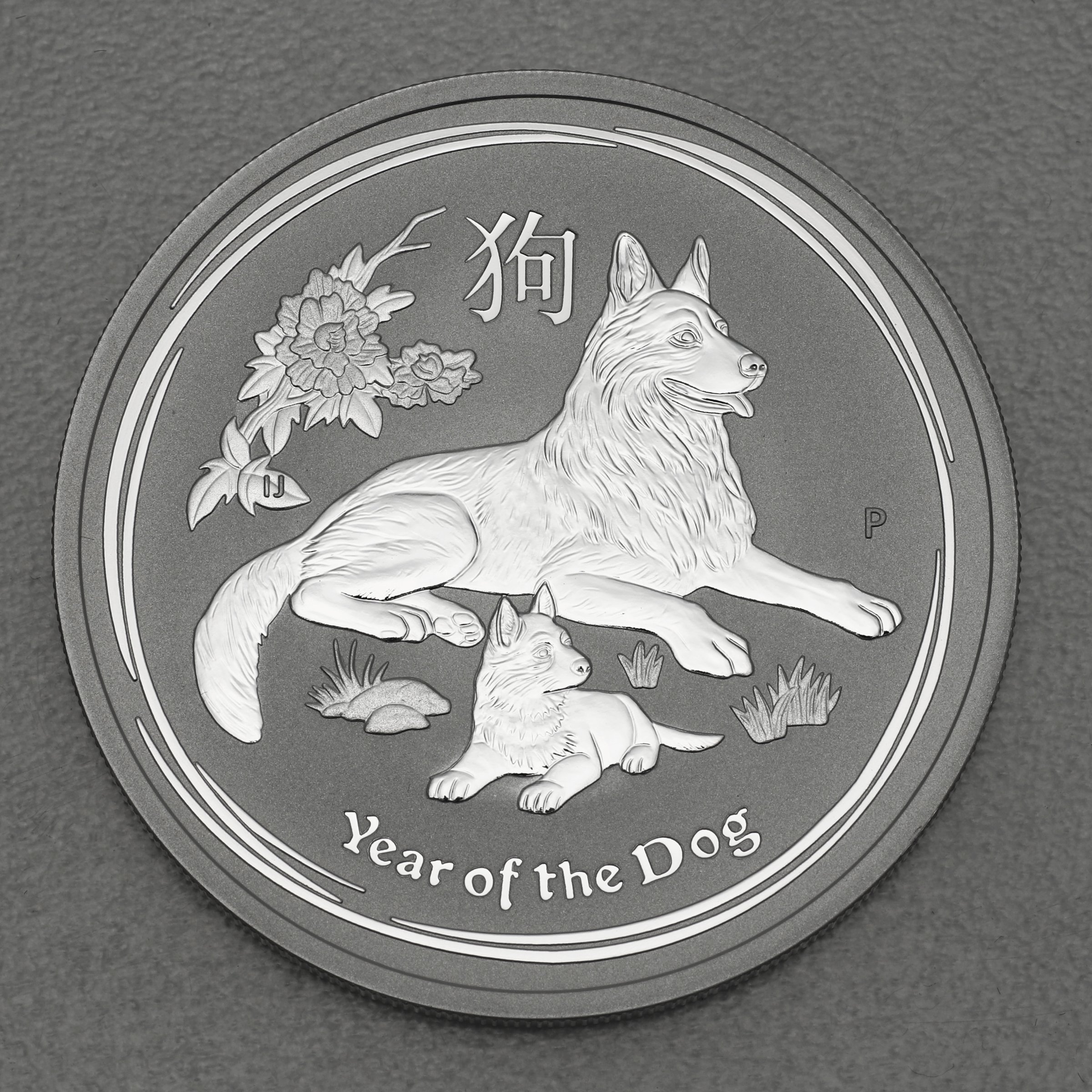 Silbermünze 2oz "Hund" 2018 Lunar II – Year of the Dog (Australien) - Hauptansicht
