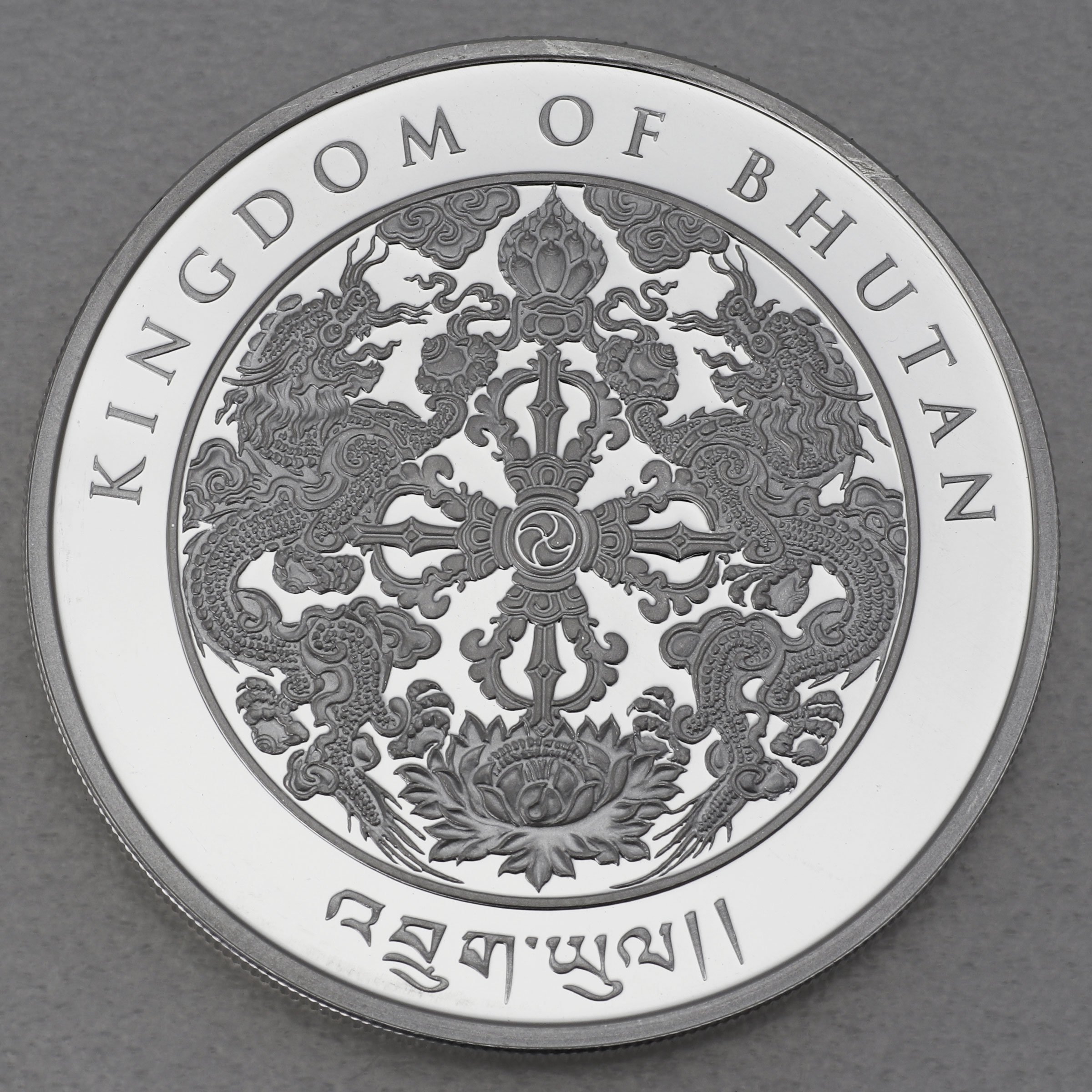 Silbermünze 1oz "Hund" 2018 (vergoldet) Lunar – Year of the Dog (Bhutan) - Detailansicht 1
