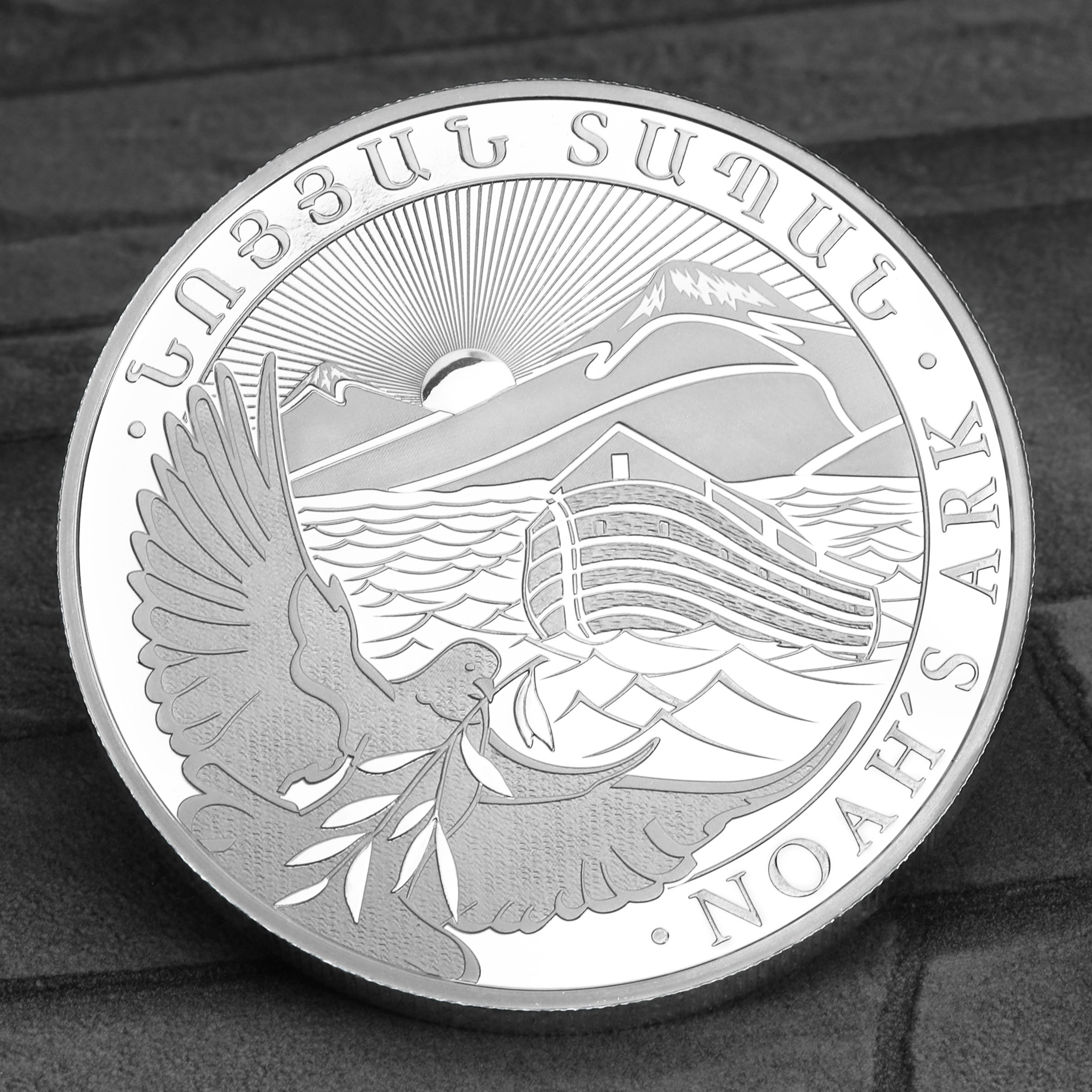Silbermünze 5oz "Arche Noah" aktueller Jahrgang (Armenien) - Detailansicht 4