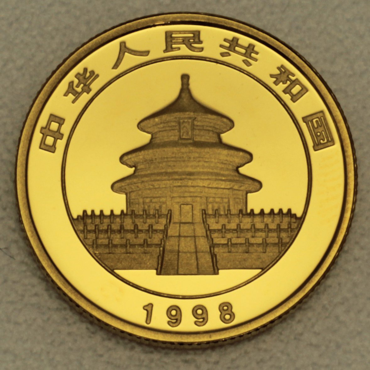 Goldmünze 1/4oz "Panda" 1998 (China) - Detailansicht 1