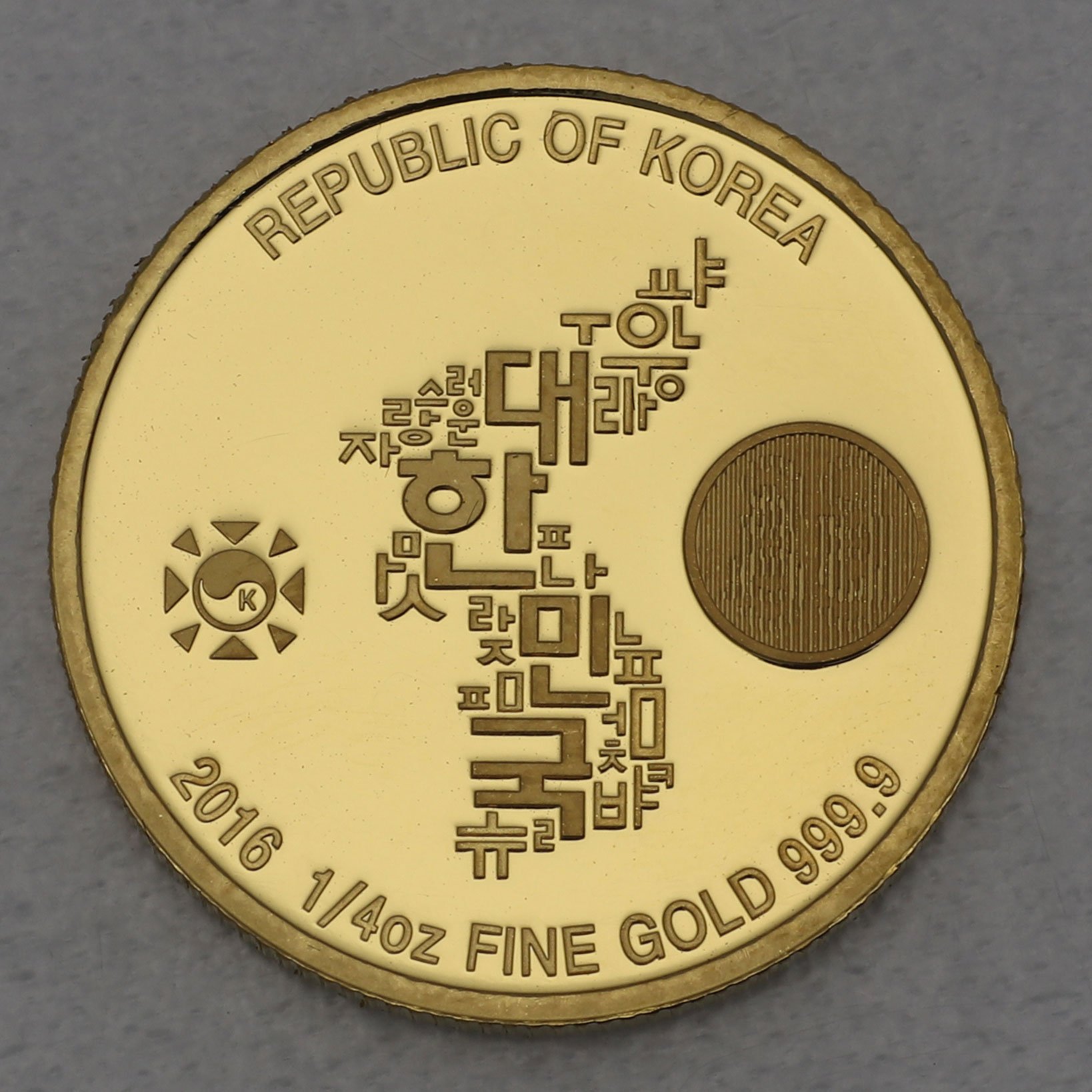 Goldmedaille 1/4oz "Koreanischer Tiger" 2016 (Südkorea) - Detailansicht 1