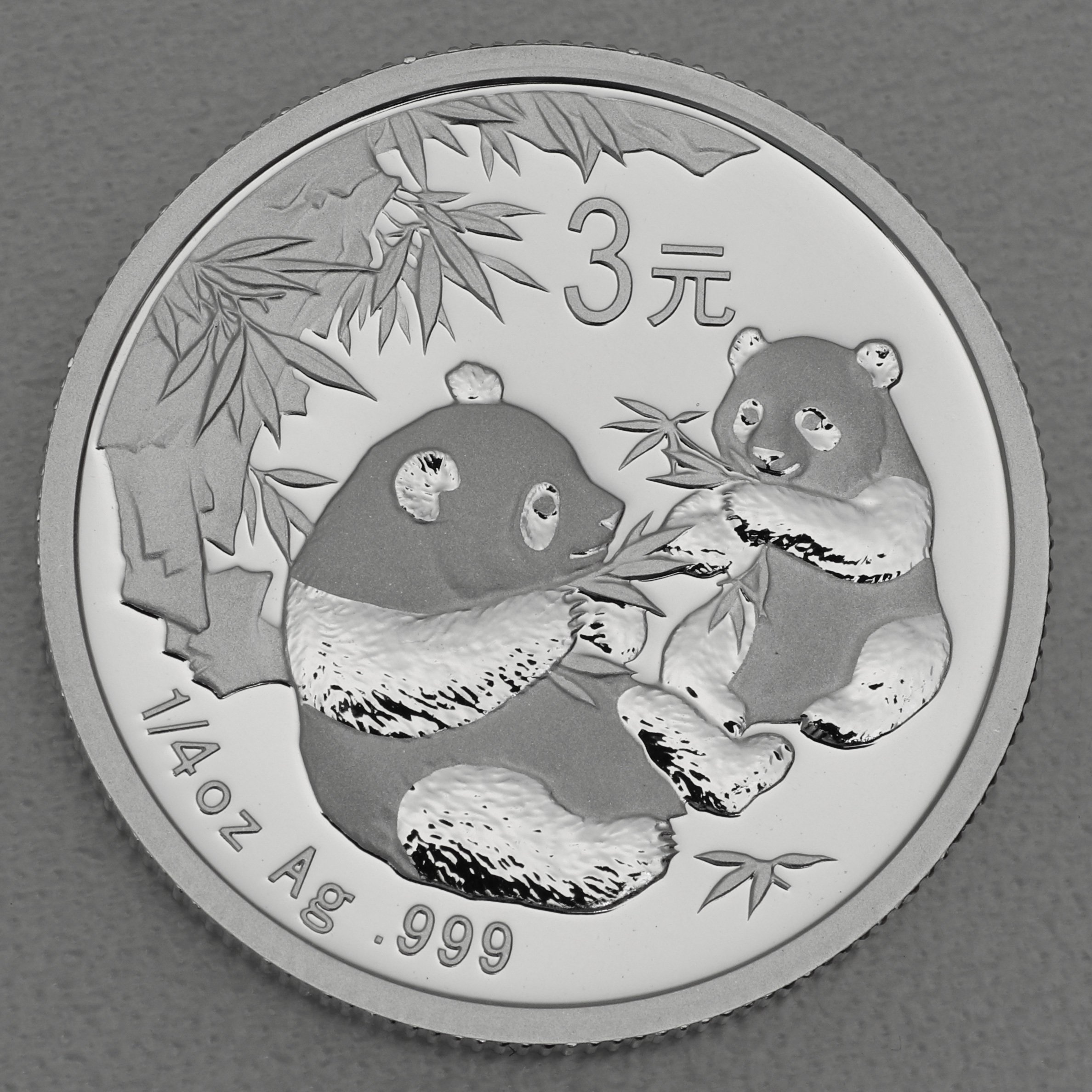 Silbermünze 1/4oz "Panda" 2007 verschiedene Motive 25 Jahre Panda Jubiläum (China) - Detailansicht 15