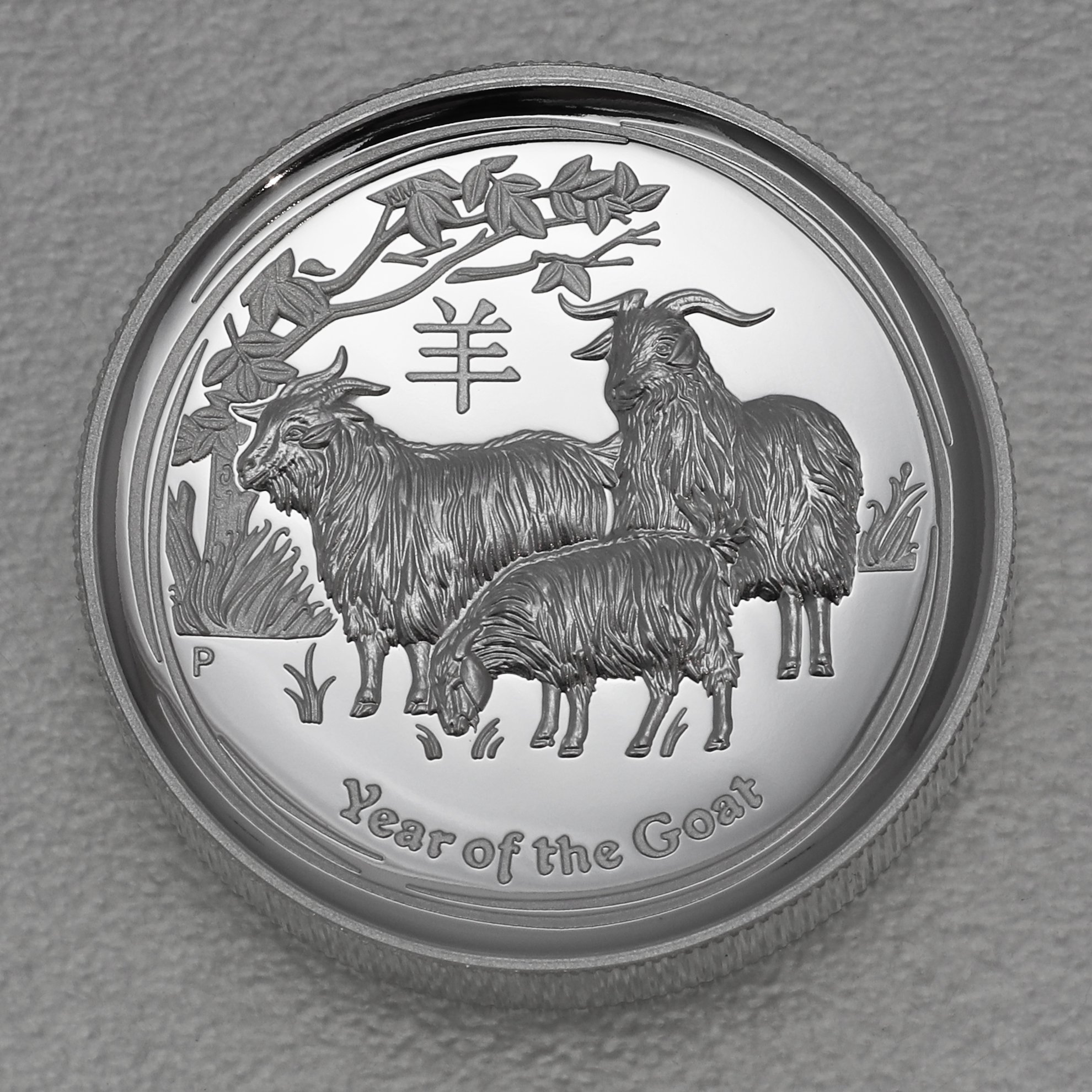Silbermünze 1oz "Ziege" 2015 (PP/HR) Lunar II – Year of the Goat (Australien) - Hauptansicht