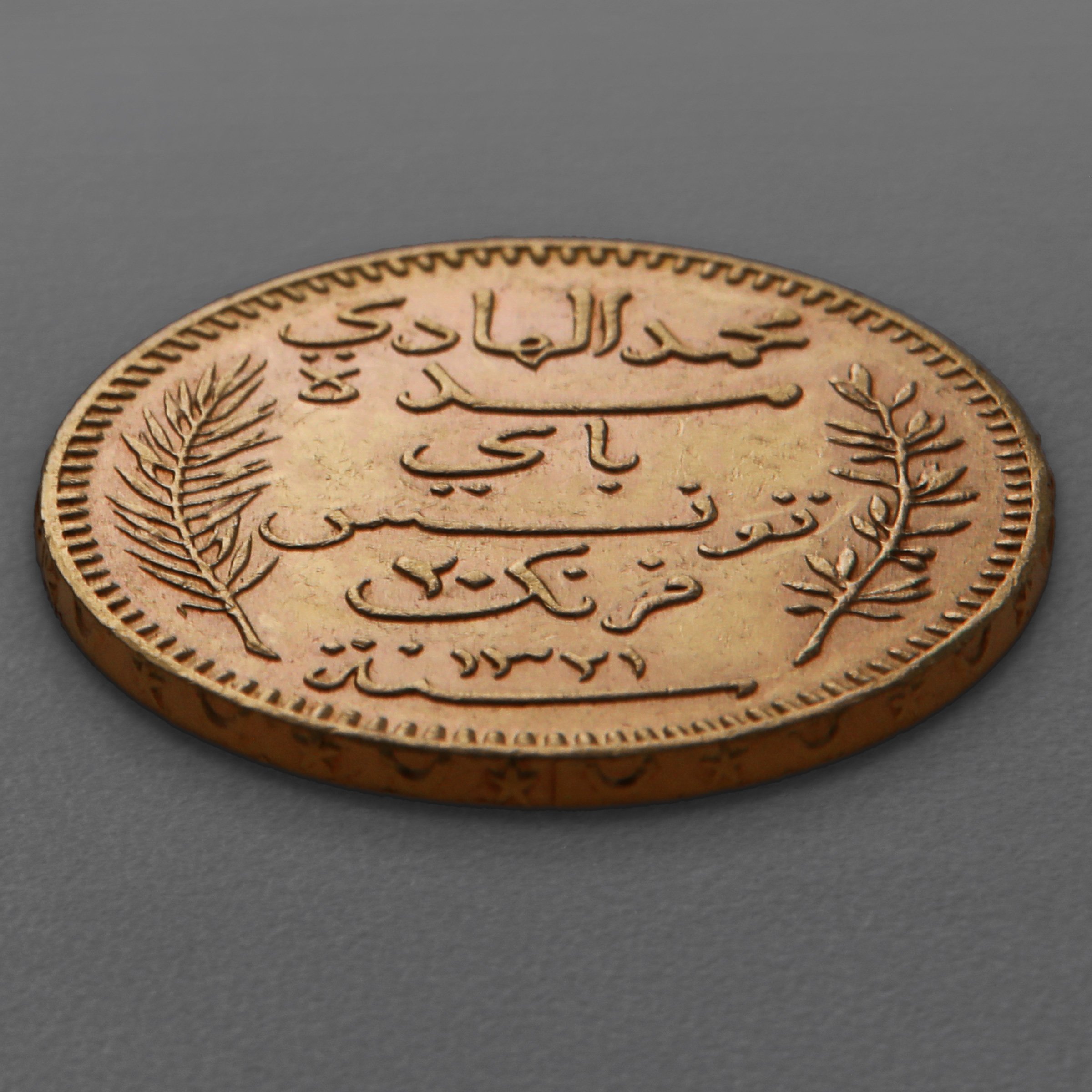 Goldmünze 20 Francs "Tunisie" (Tunesien) - Detailansicht 6