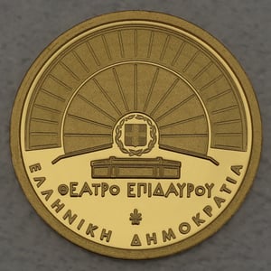 Goldmünze 50 Euro "Epidaurus" 2022 Kulturelles Erbe (Griechenland) - Miniaturansicht 2