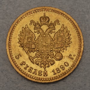 Goldmünze 5 Rubel "Alexander III." diff. (Russland) - Miniaturansicht 2