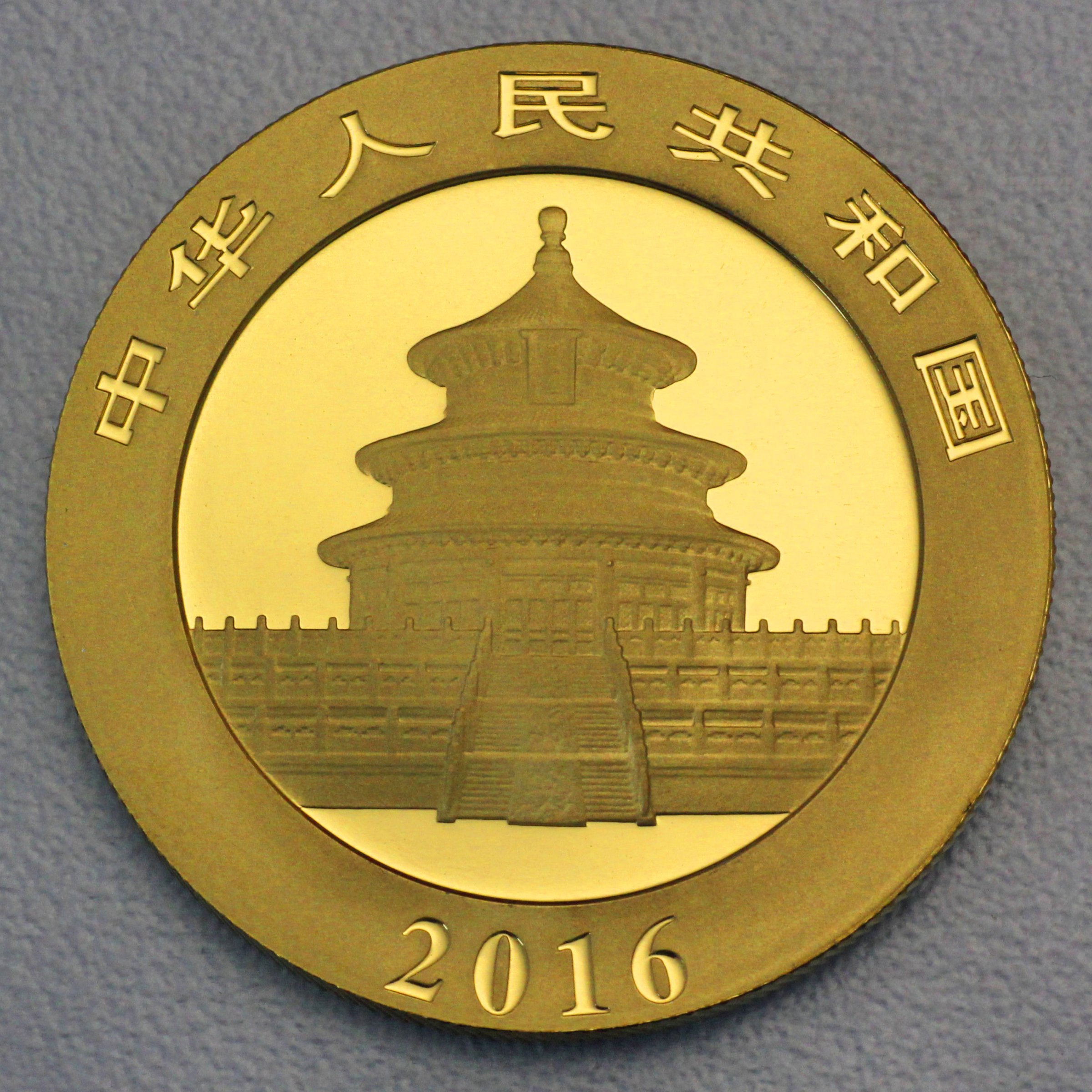 Goldmünze 3g "Panda" 2016 (China) - Detailansicht 1