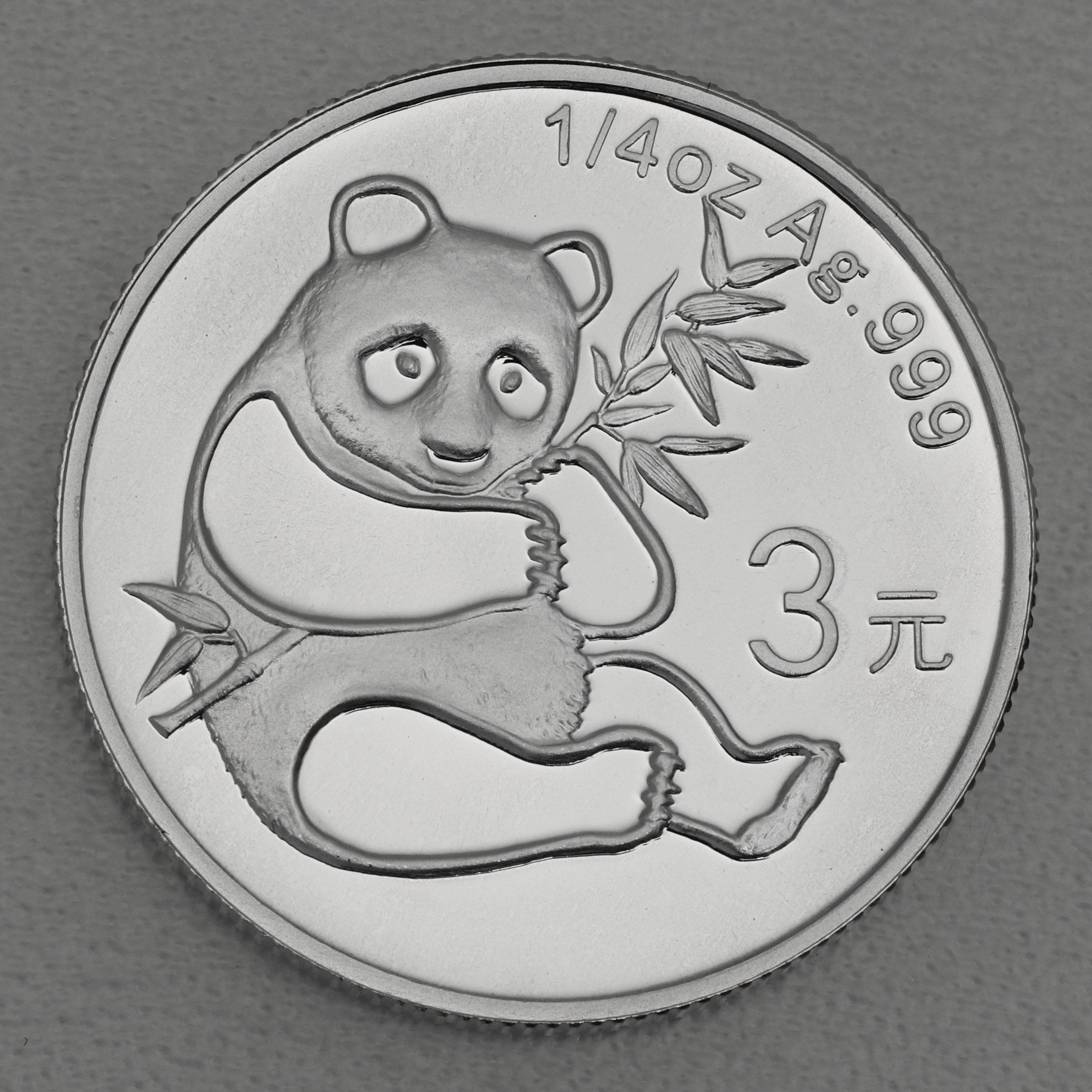 Silbermünze 1/4oz "Panda" 2007 verschiedene Motive 25 Jahre Panda Jubiläum (China) - Detailansicht 14
