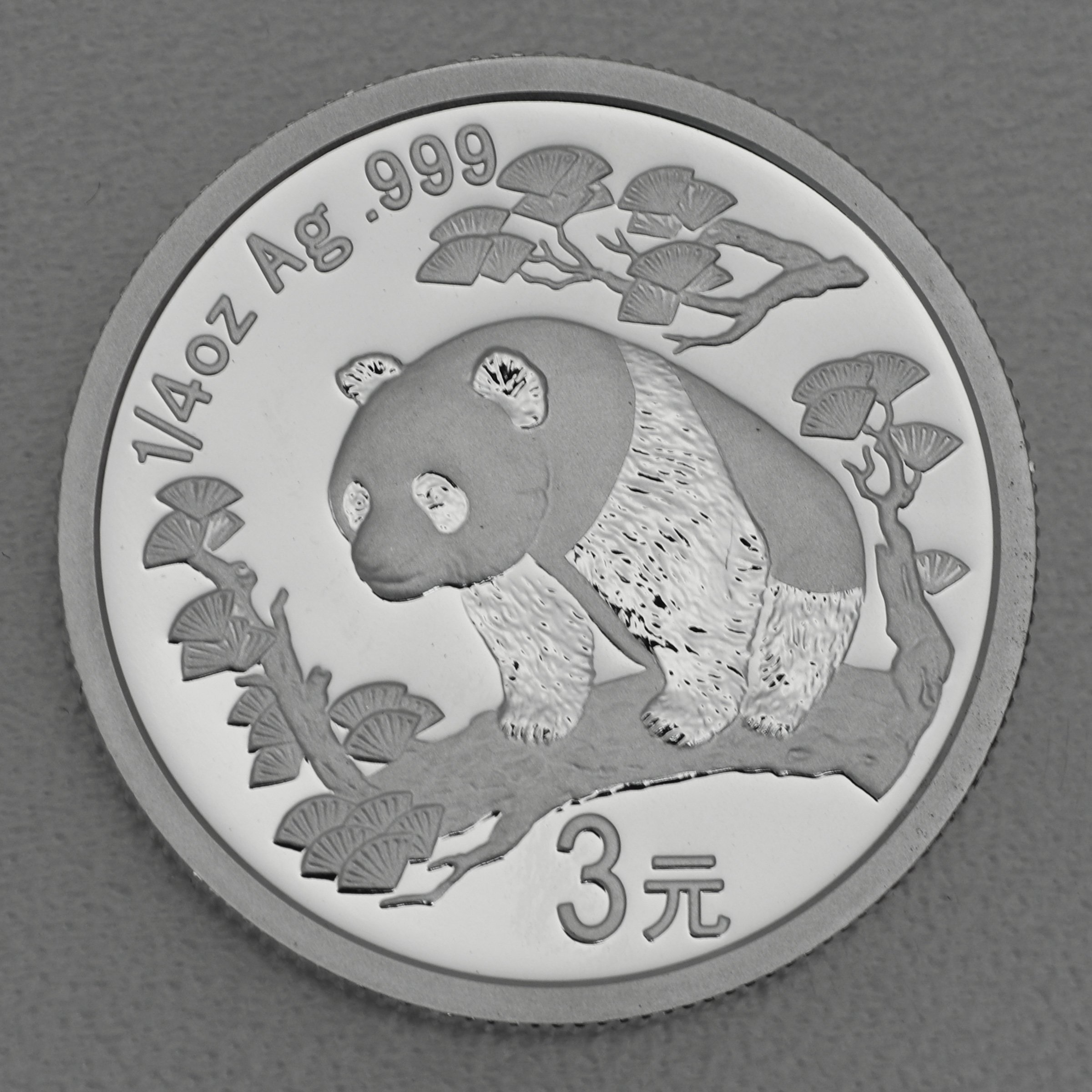 Silbermünze 1/4oz "Panda" 2007 verschiedene Motive 25 Jahre Panda Jubiläum (China) - Detailansicht 20