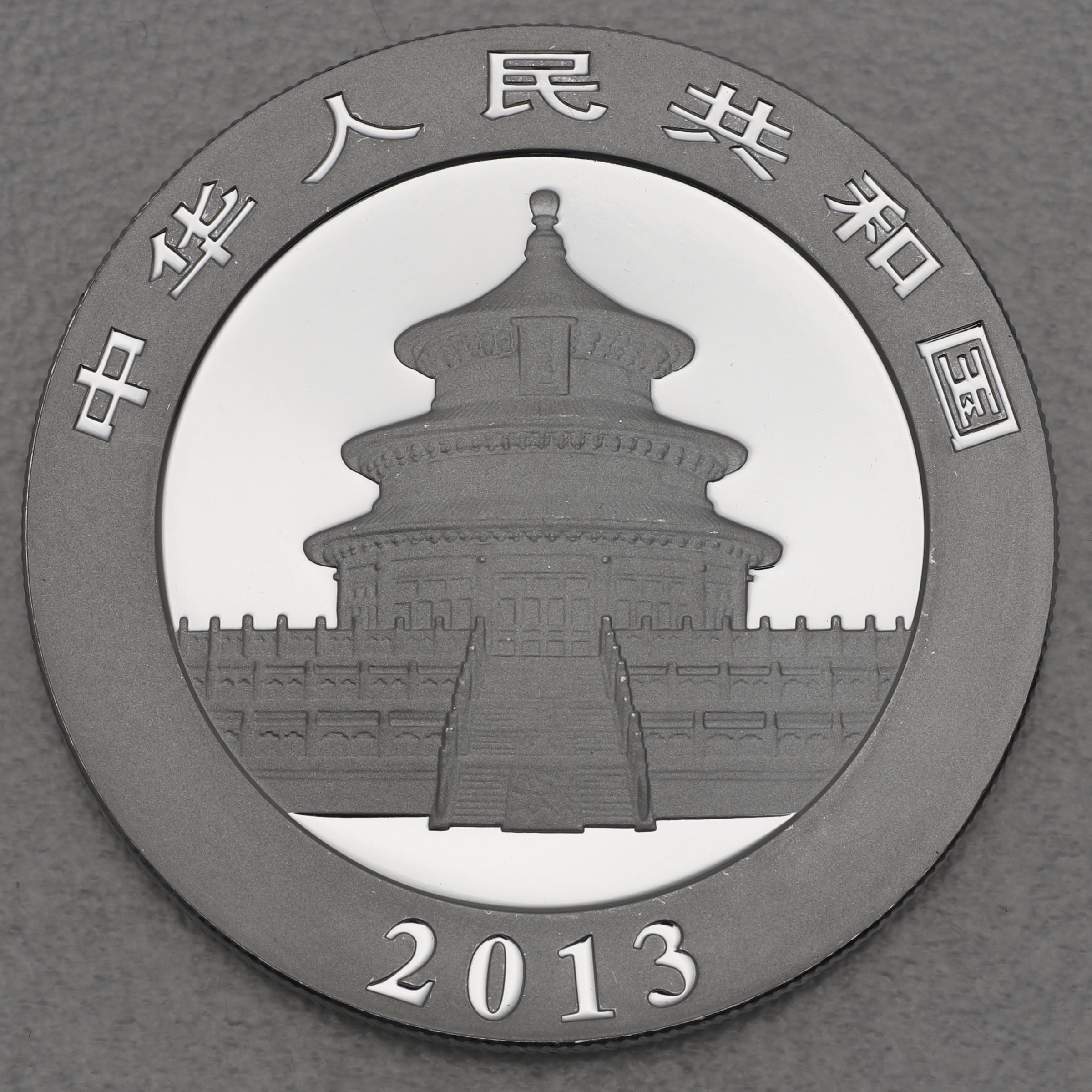 Silbermünze 1oz "Panda" 2013 (koloriert) (China) - Detailansicht 1