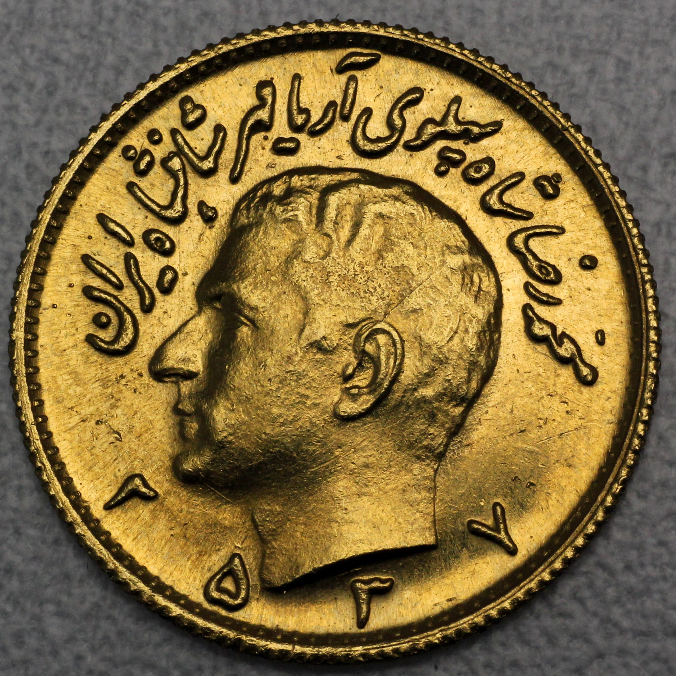 Goldmünze 1/2 Pahlavi "Shah" Mohammed Reza Pahlavi (Iran) - Detailansicht 1