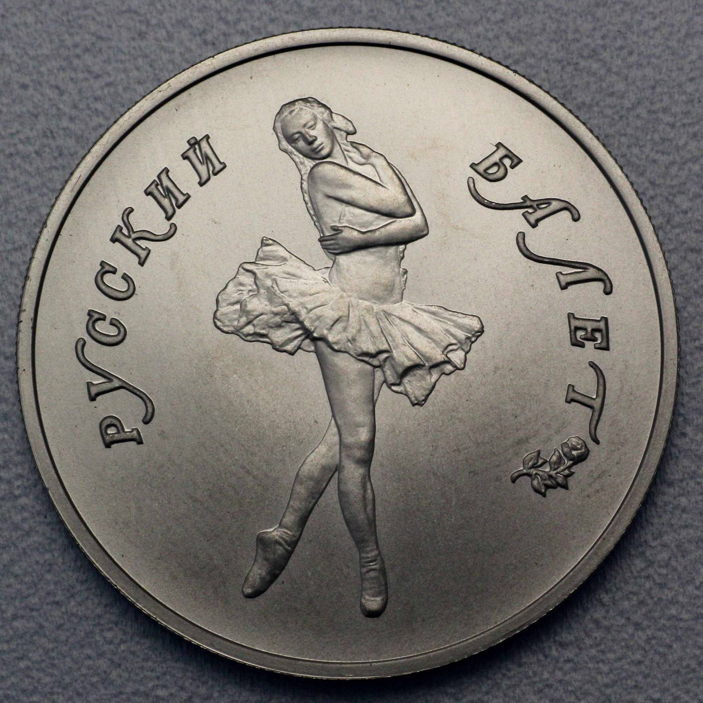 Palladiummünze 1/4oz "5 Rubel/Ballerina" 19% (Russland) - Hauptansicht