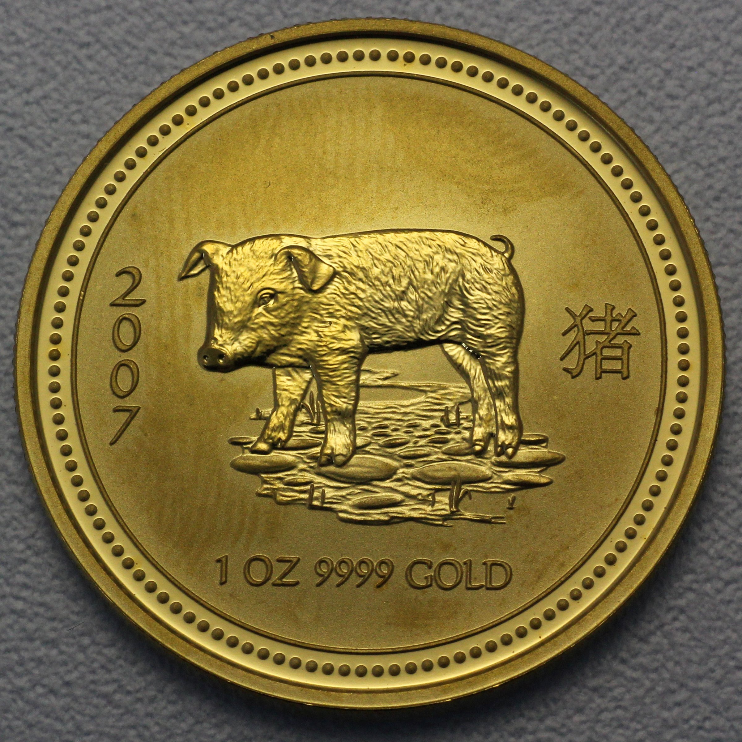 Goldmünze 1oz "Schwein" 2007 Lunar I – Year of the Pig (Australien) - Hauptansicht